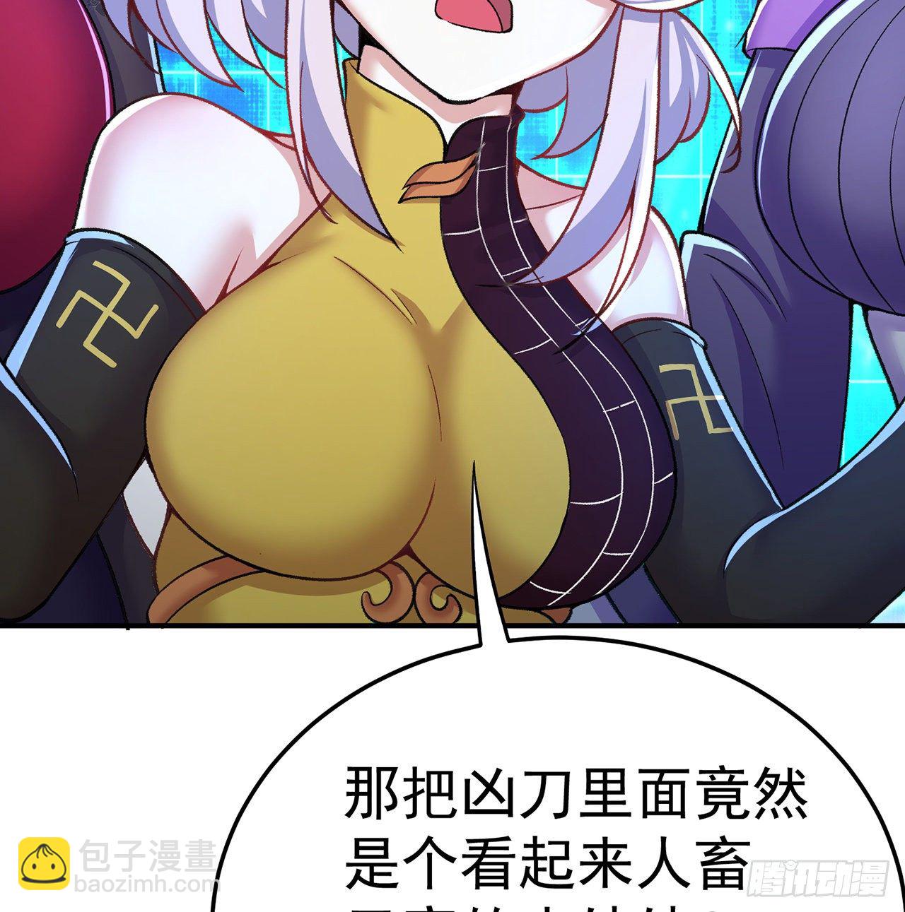 194回-人形核弹の萝莉？(1/2)-第199话