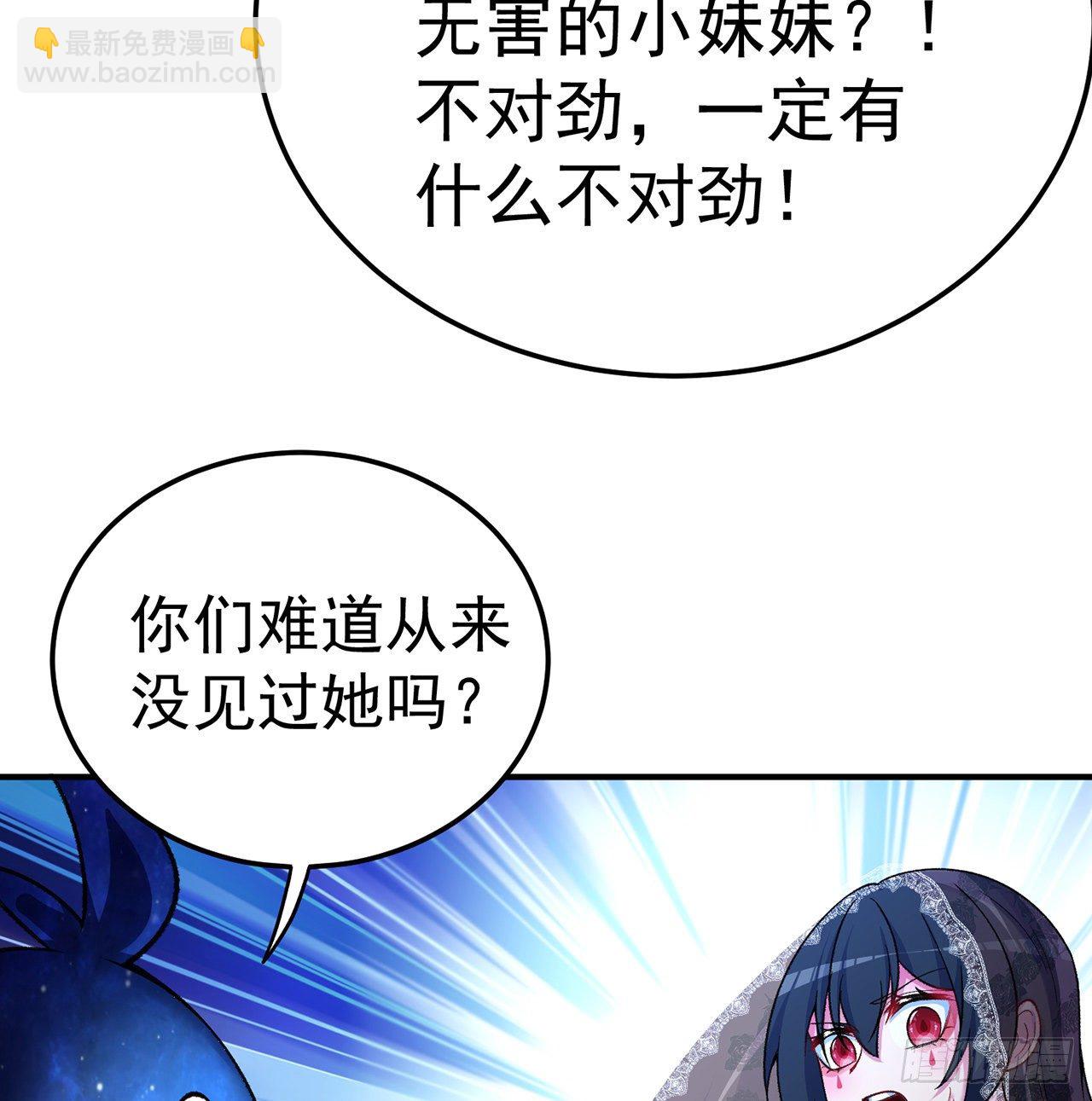 194回-人形核弹の萝莉？(1/2)-第199话