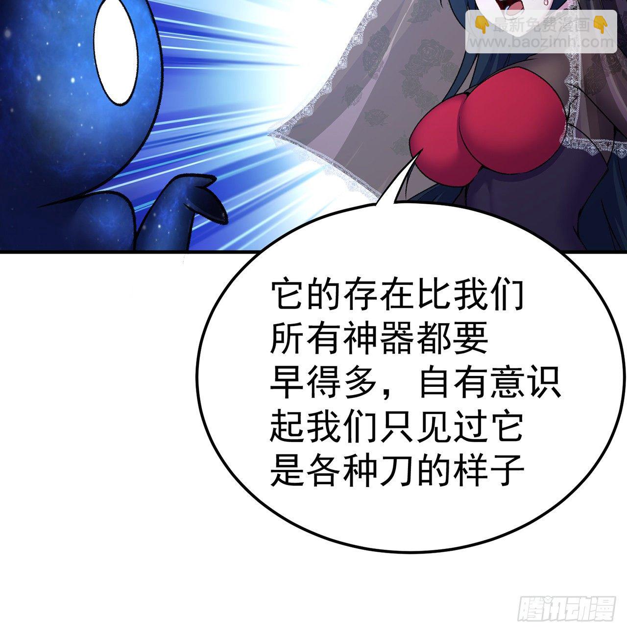 194回-人形核弹の萝莉？(1/2)-第199话