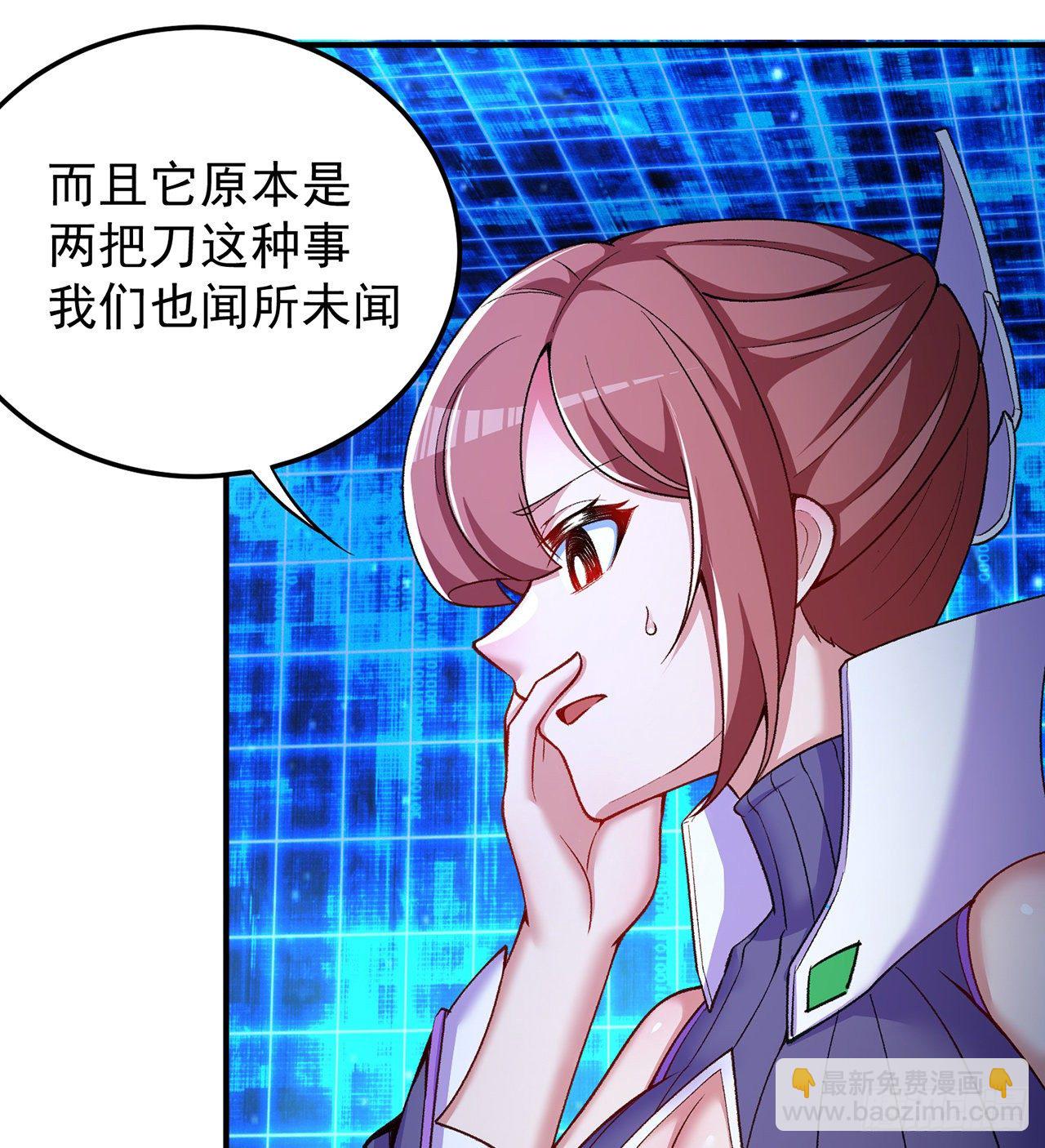 194回-人形核弹の萝莉？(1/2)-第199话