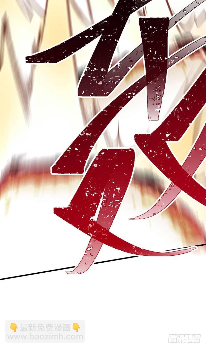 02回-夺舍(1/2)-第3话