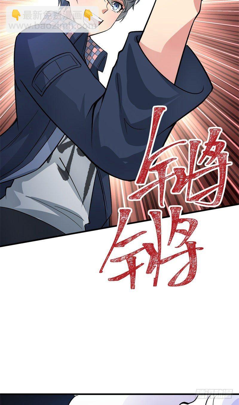 02回-夺舍(1/2)-第3话