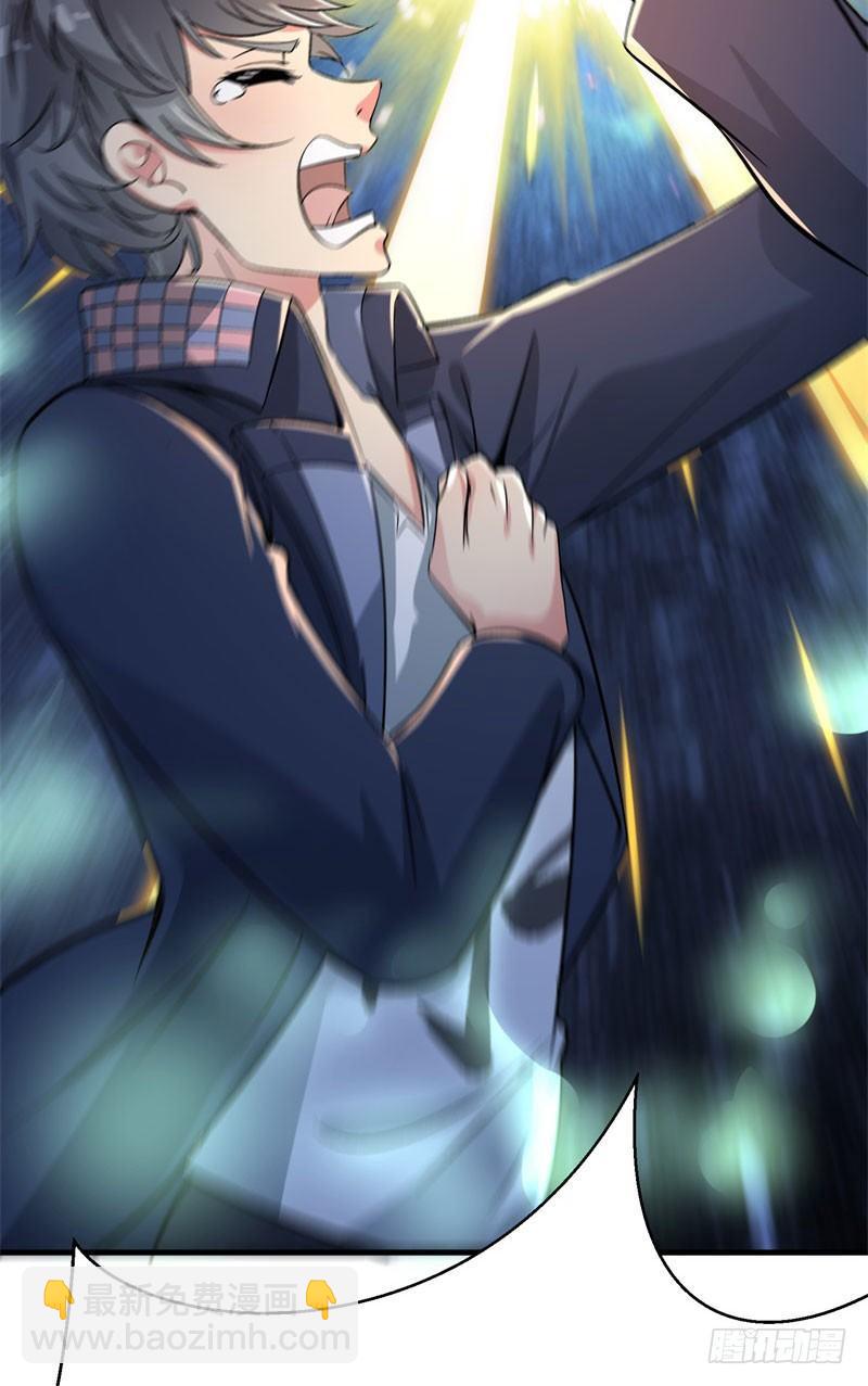 02回-夺舍(1/2)-第3话