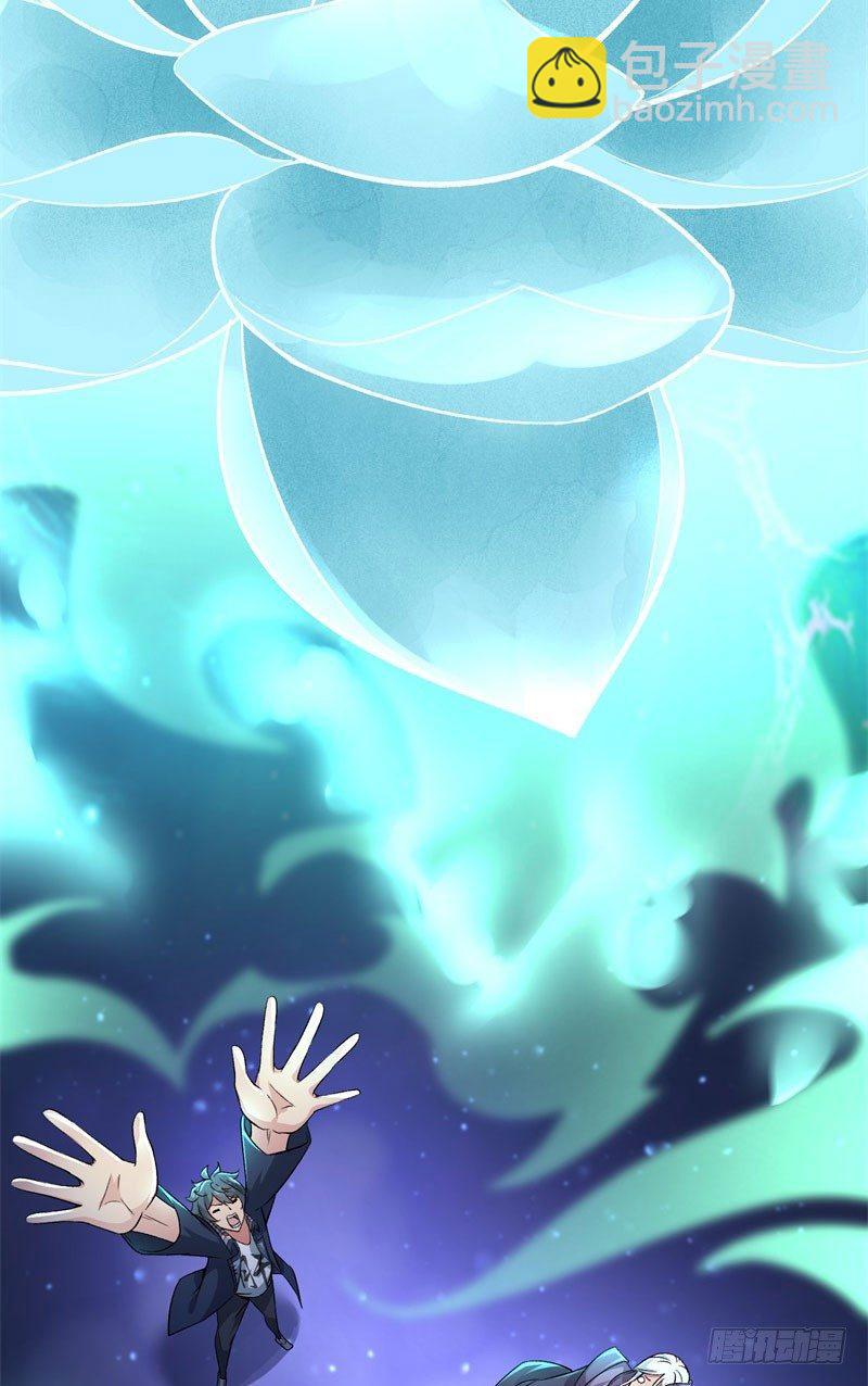 02回-夺舍(1/2)-第3话