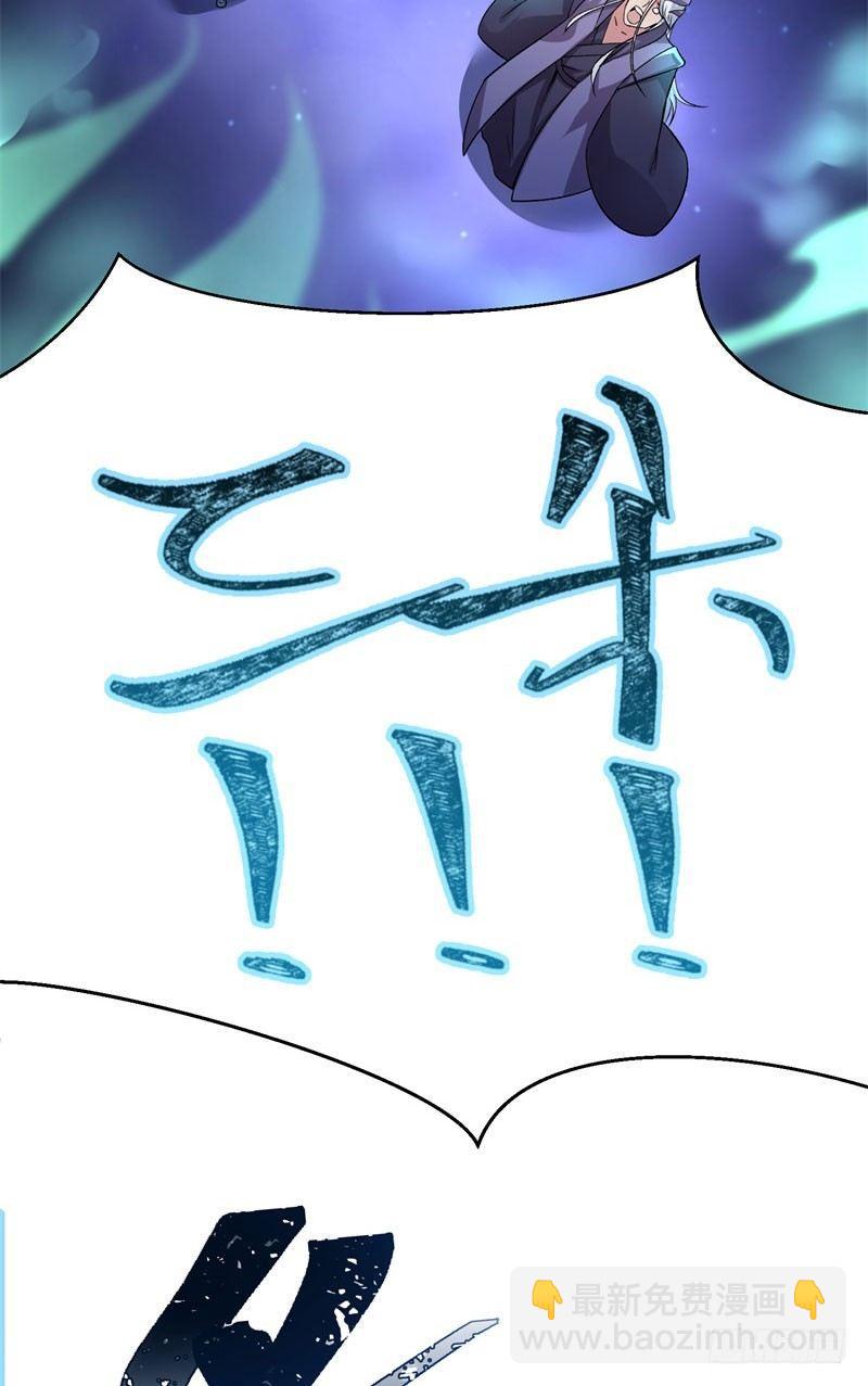 02回-夺舍(1/2)-第3话