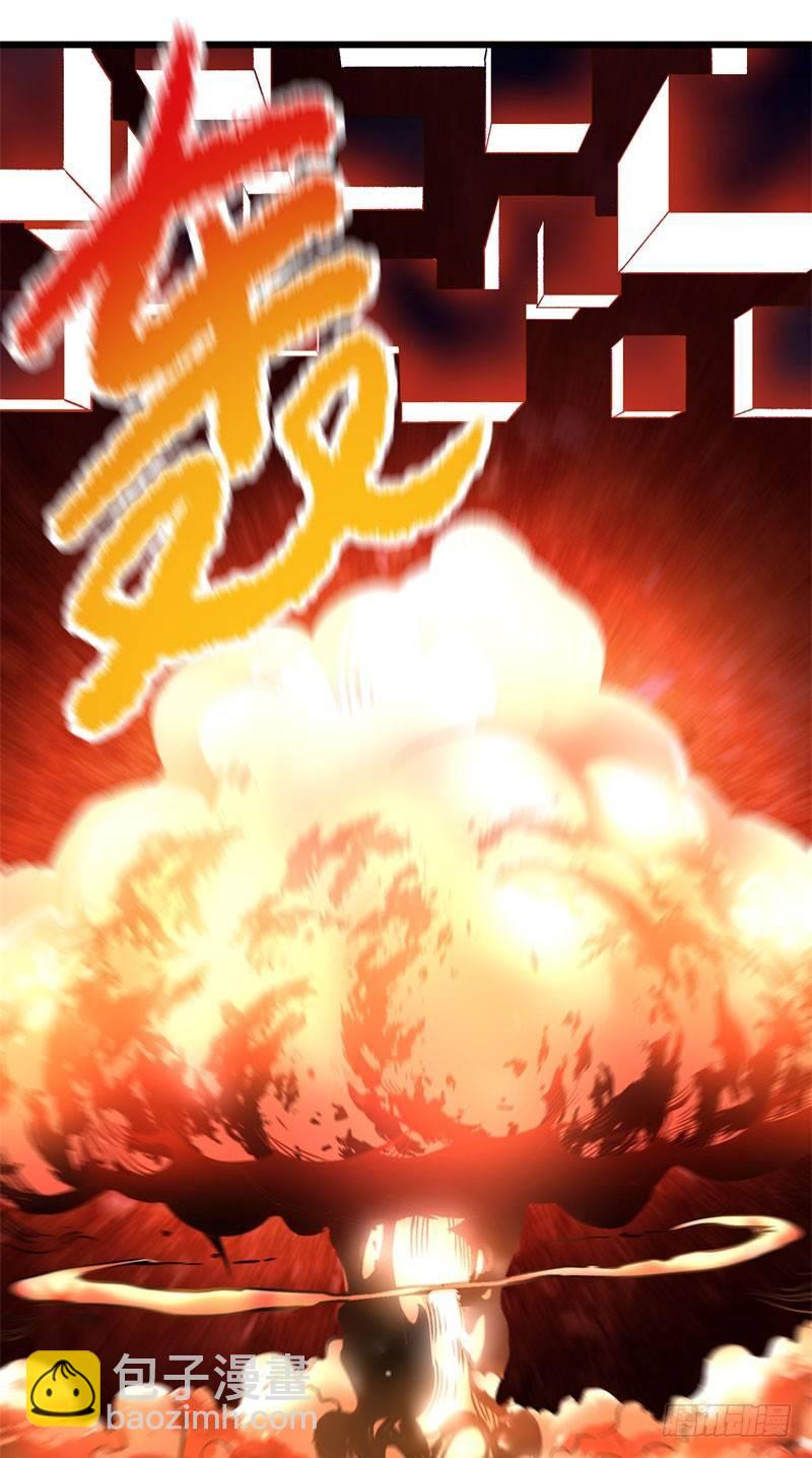 02回-夺舍(1/2)-第3话