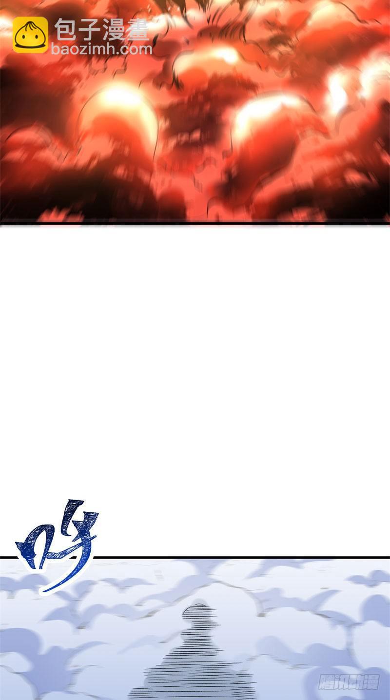 02回-夺舍(1/2)-第3话