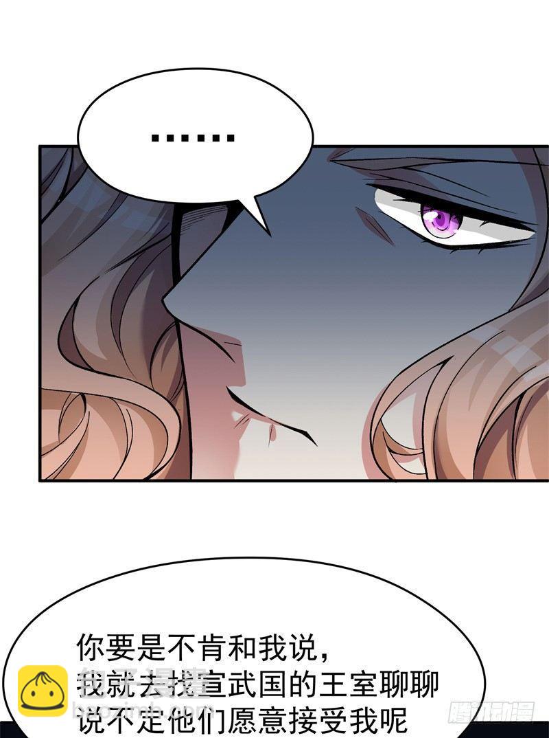 20回-镇宗之宝(1/2)-第21话