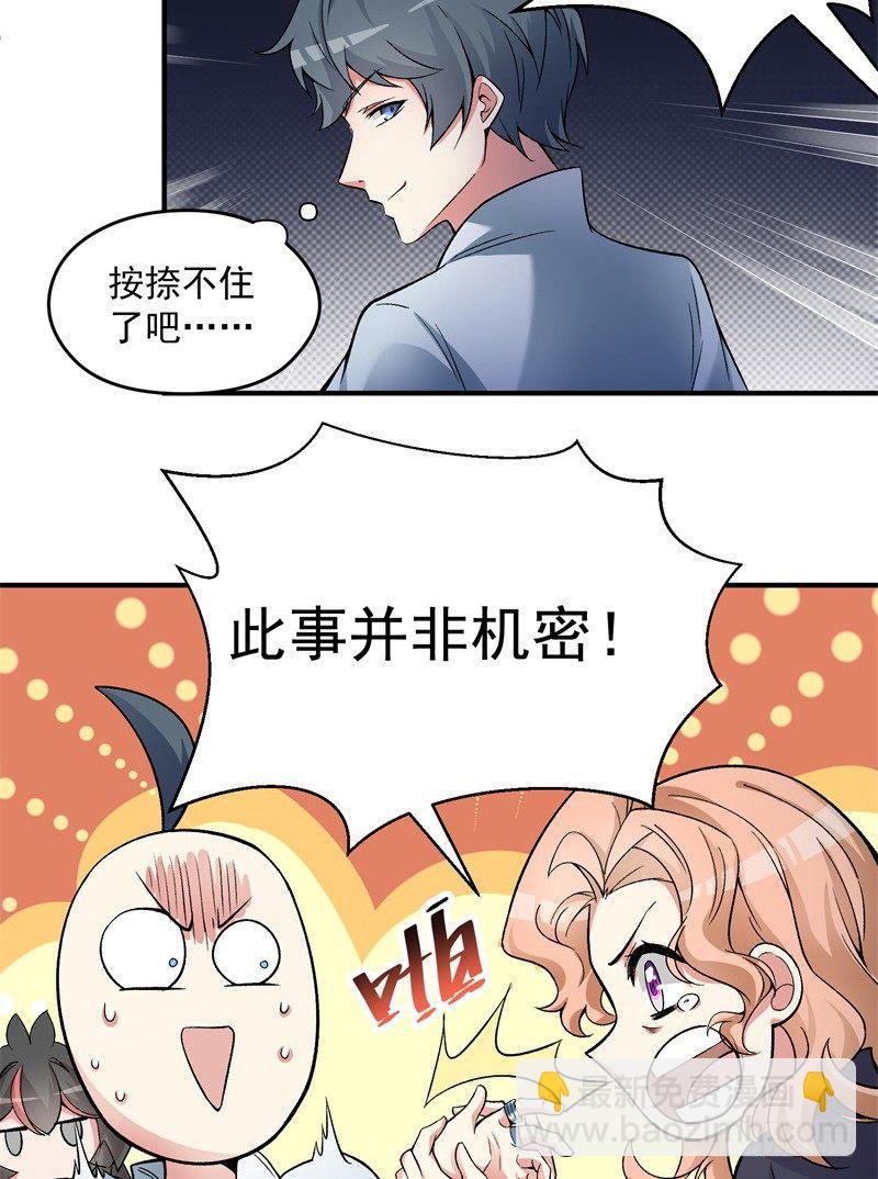 20回-镇宗之宝(1/2)-第21话
