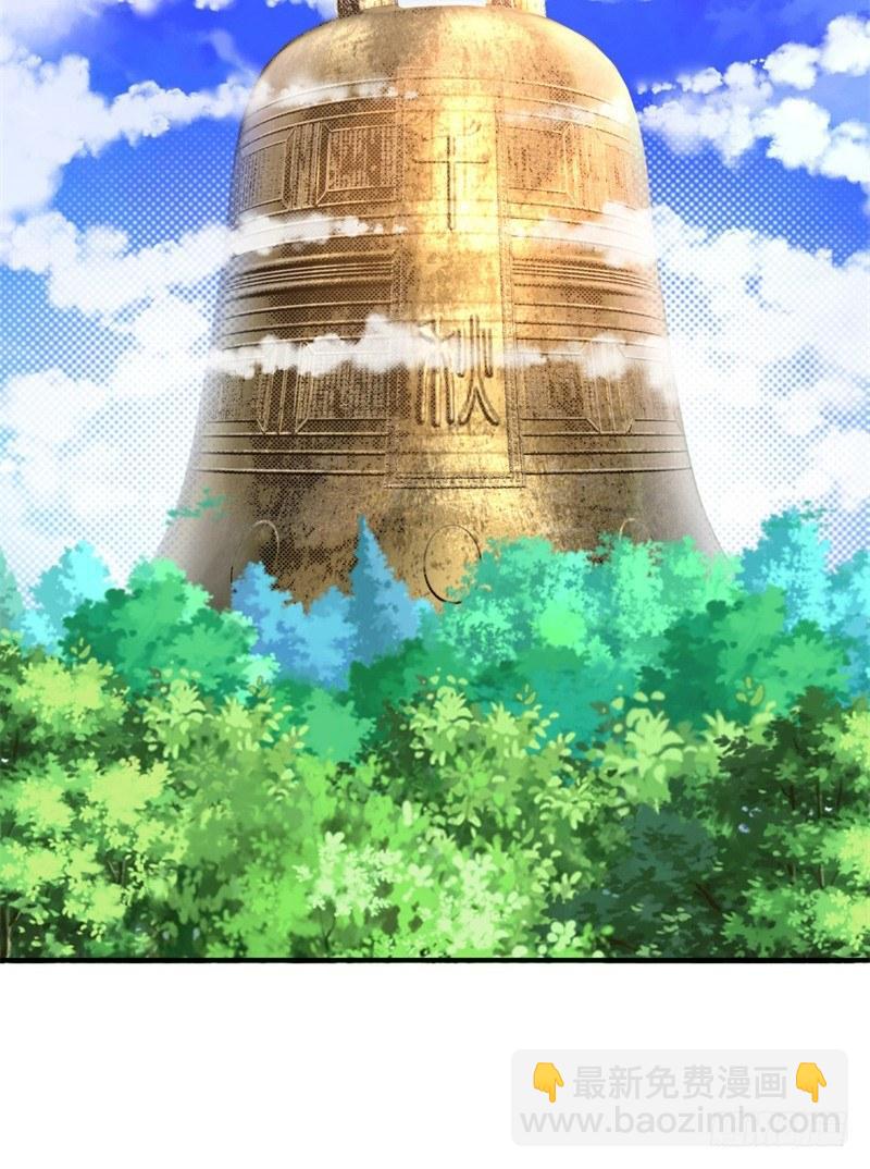 20回-镇宗之宝(1/2)-第21话