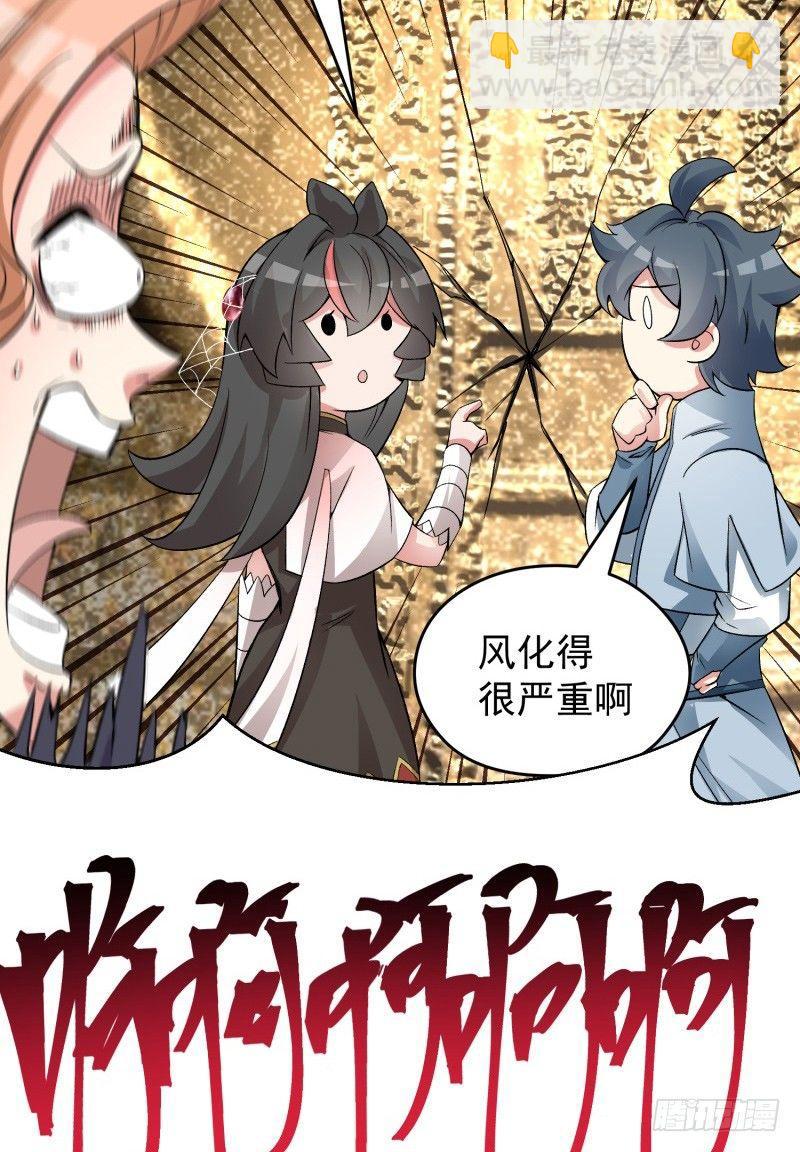 20回-镇宗之宝(1/2)-第21话