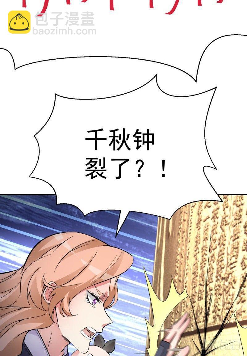 20回-镇宗之宝(1/2)-第21话
