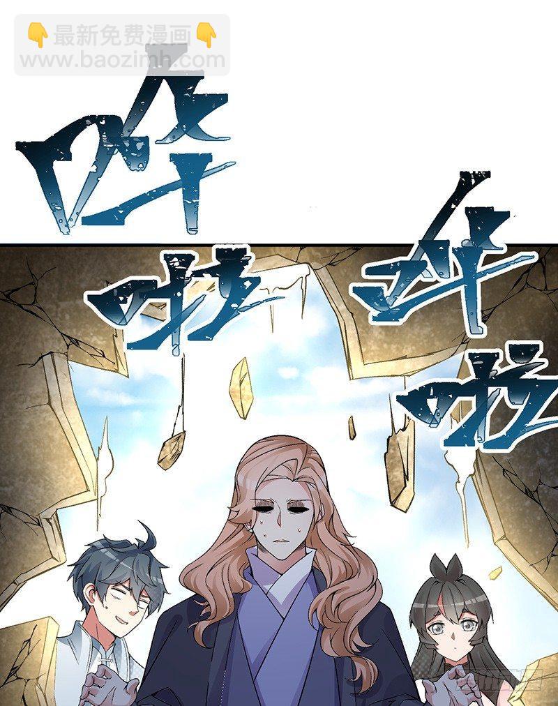 20回-镇宗之宝(1/2)-第21话