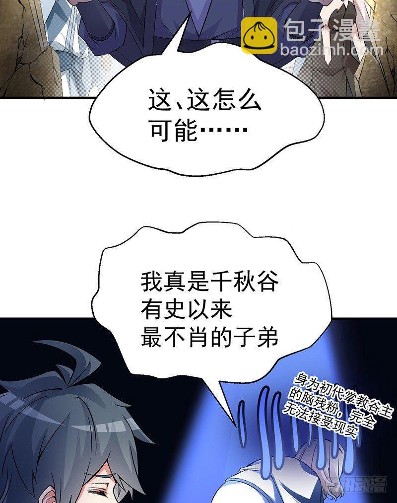 20回-镇宗之宝(1/2)-第21话