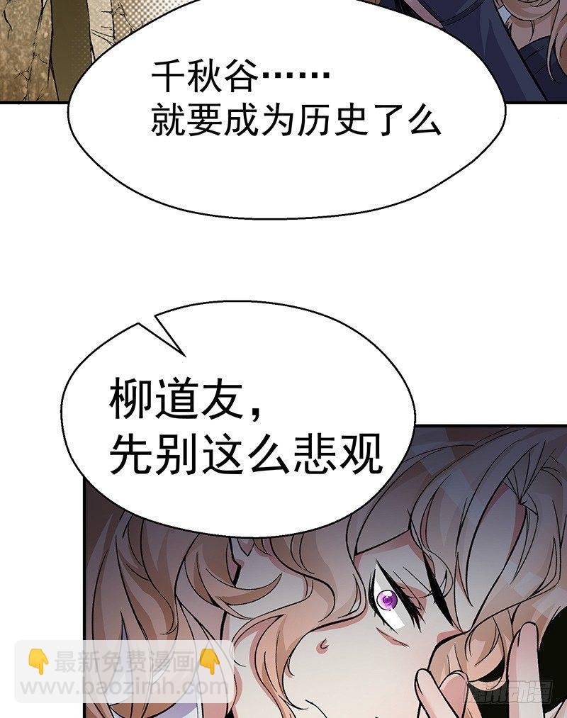 20回-镇宗之宝(1/2)-第21话
