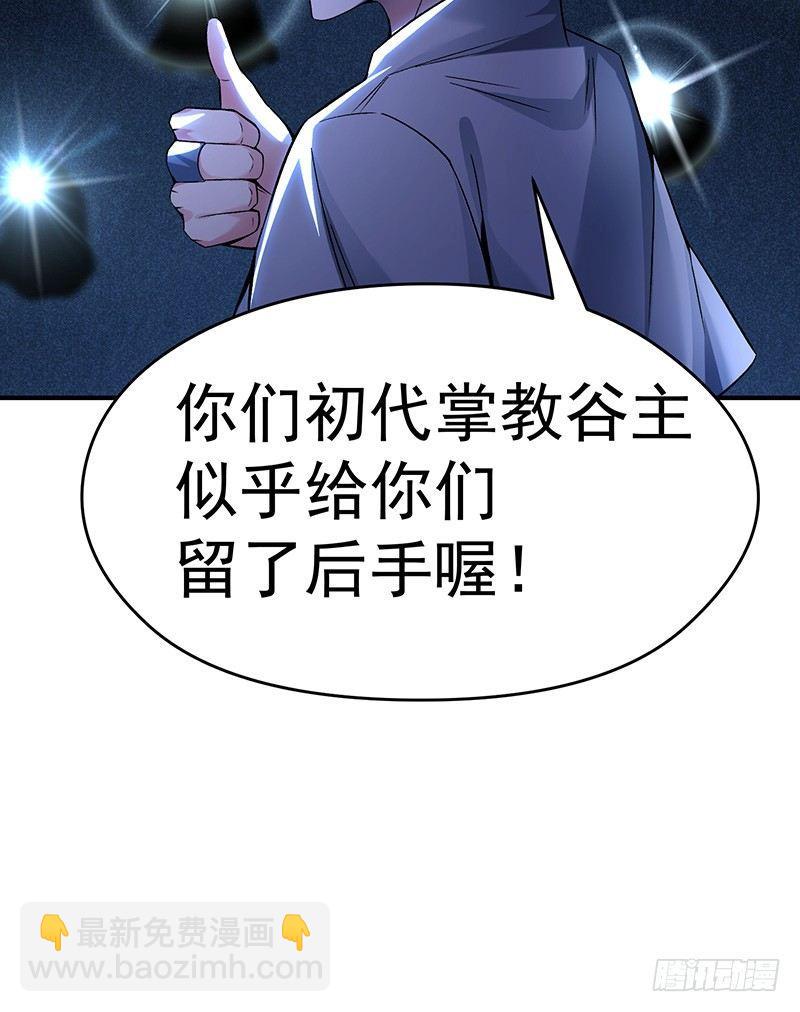 20回-镇宗之宝(1/2)-第21话