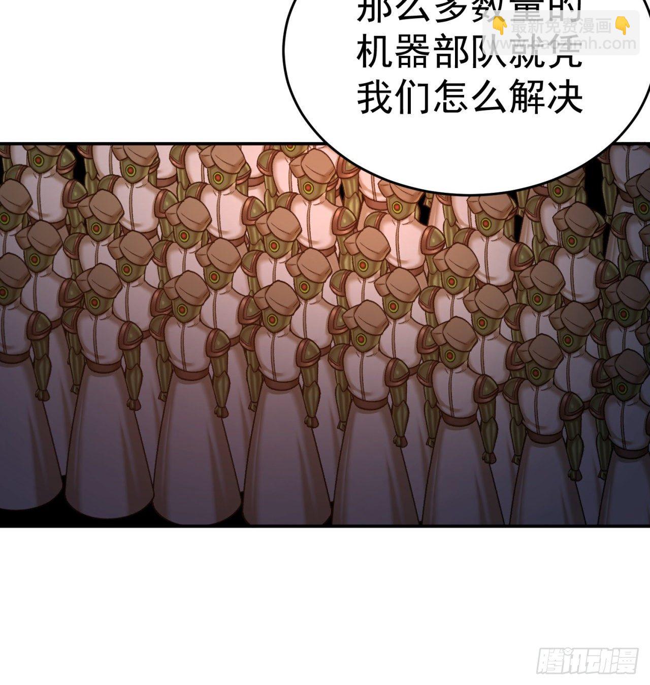 196回-换个方式和你亲热(1/2)-第201话