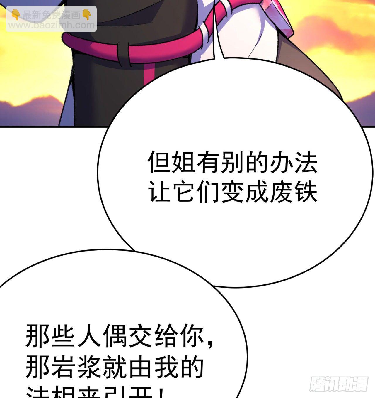 196回-换个方式和你亲热(1/2)-第201话