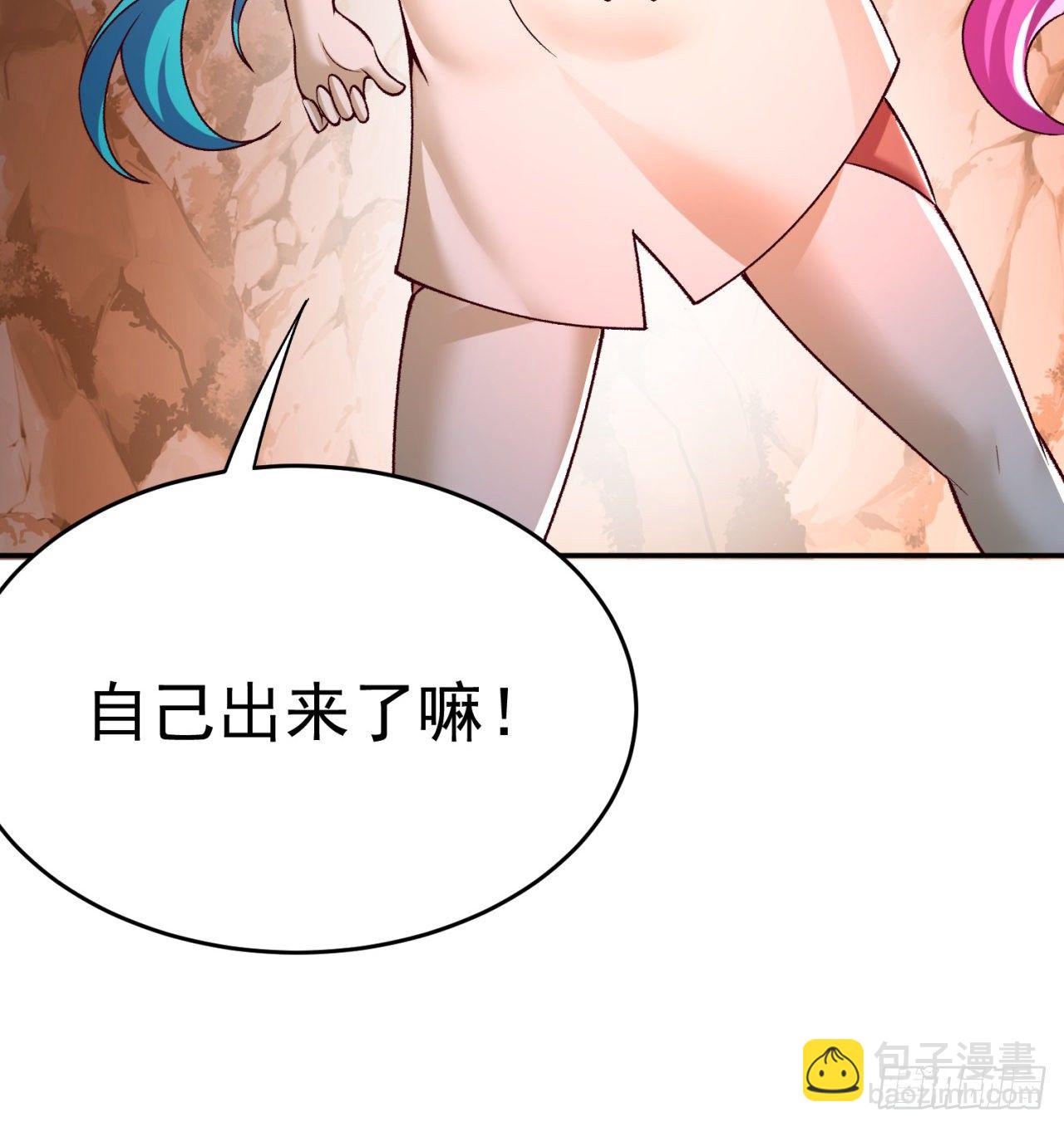 196回-换个方式和你亲热(1/2)-第201话
