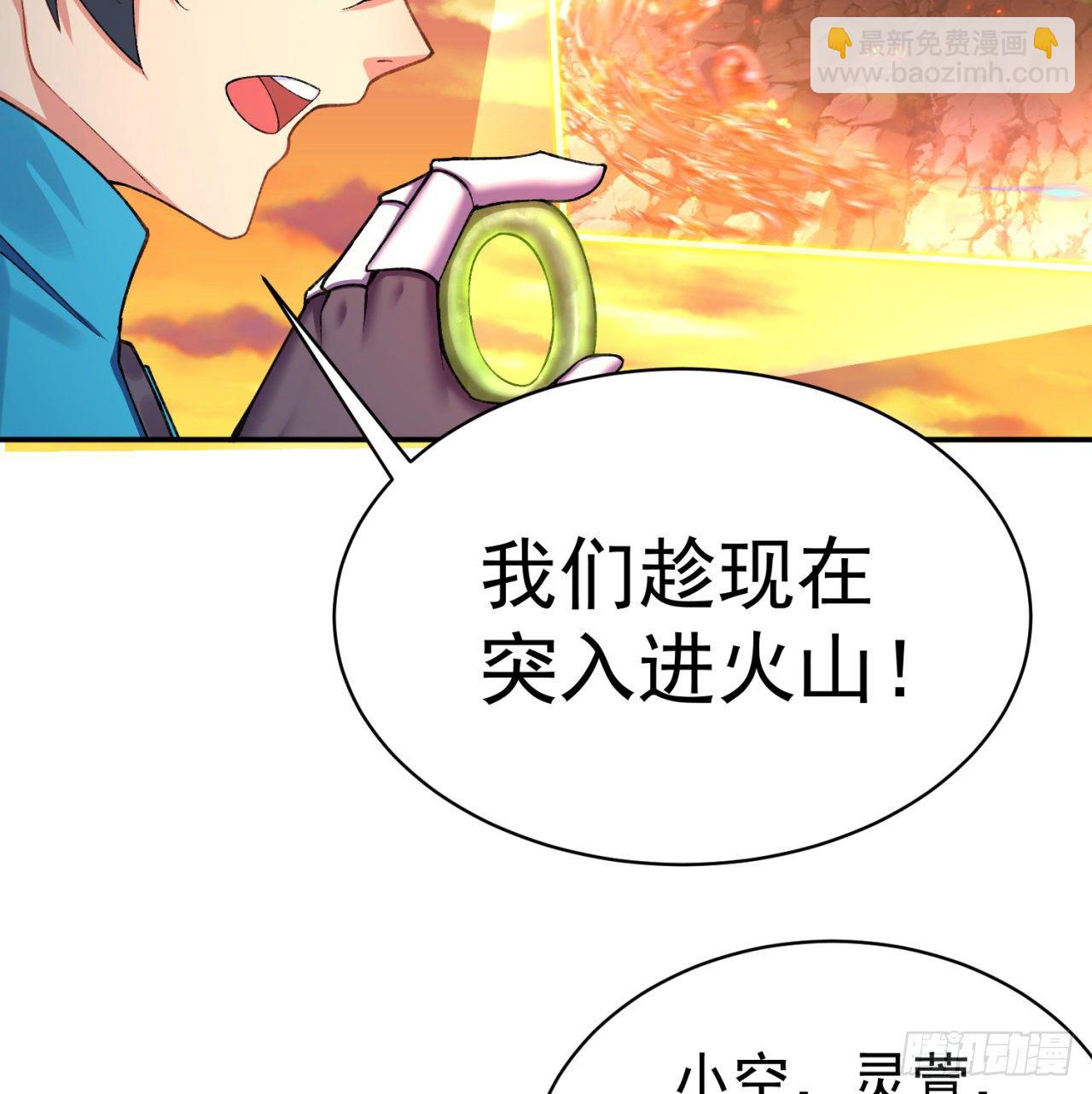 196回-换个方式和你亲热(1/2)-第201话