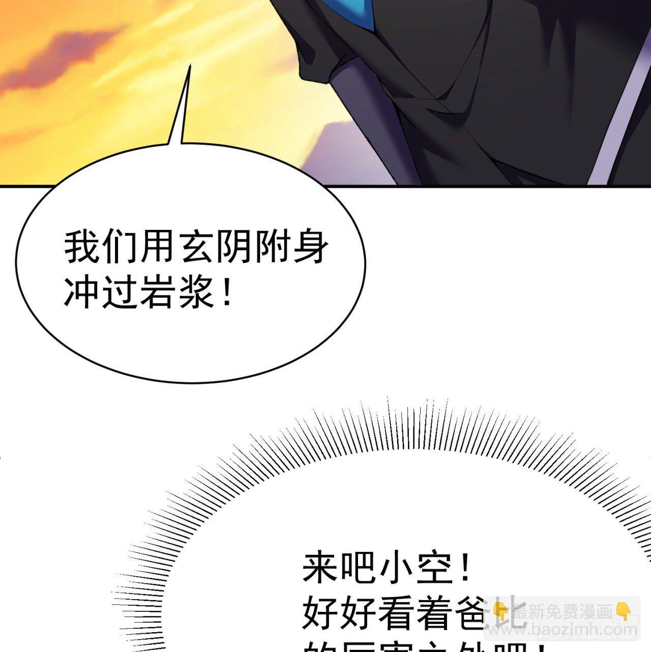 196回-换个方式和你亲热(1/2)-第201话