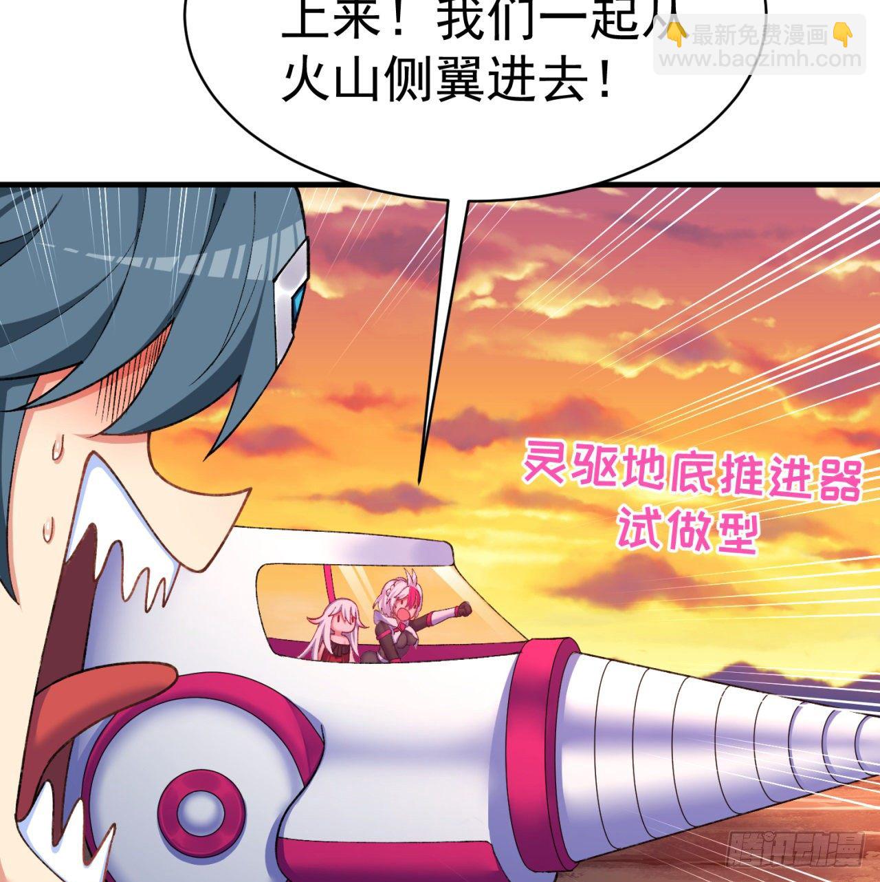 196回-换个方式和你亲热(1/2)-第201话