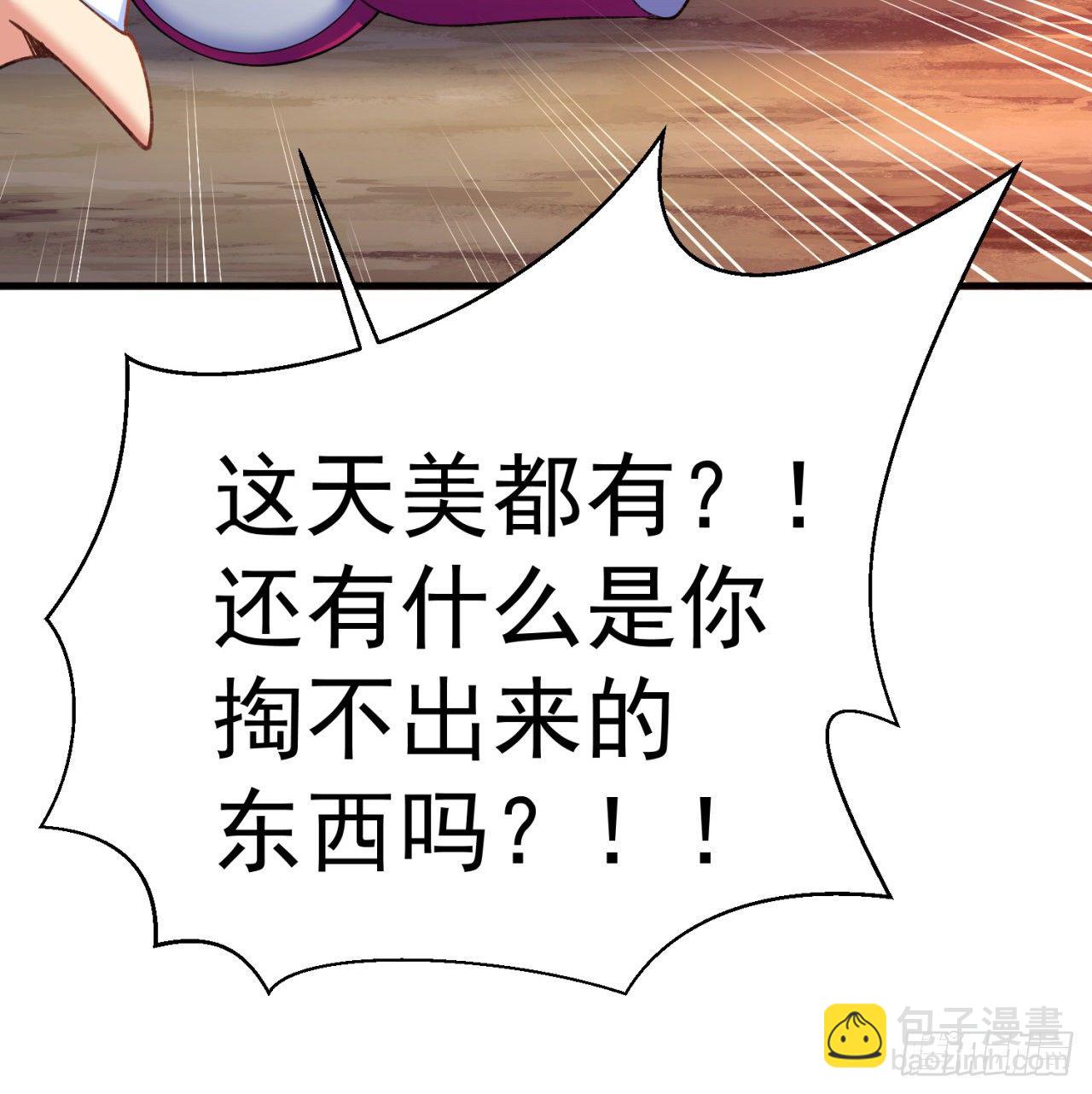 196回-换个方式和你亲热(1/2)-第201话