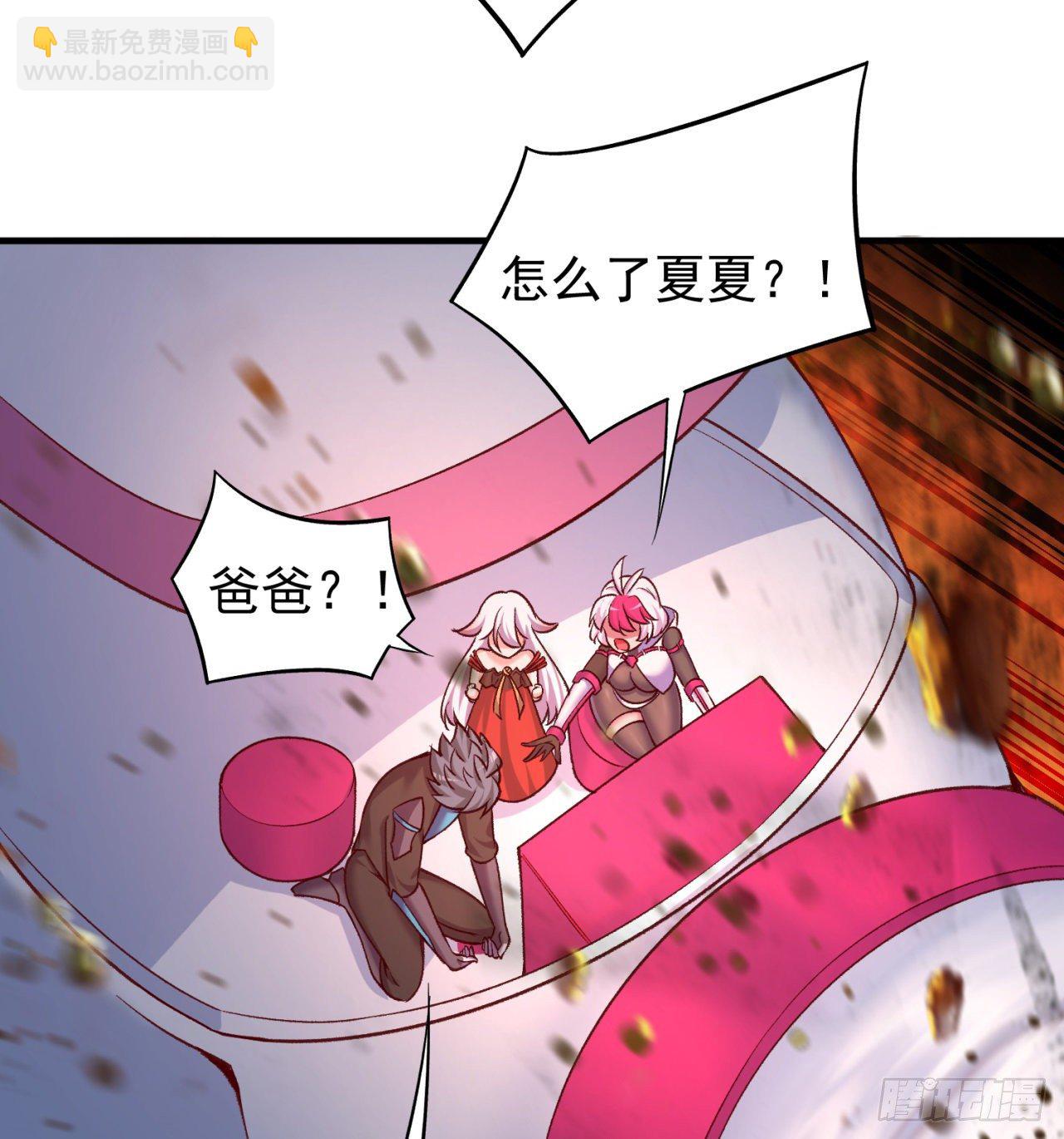 196回-换个方式和你亲热(1/2)-第201话