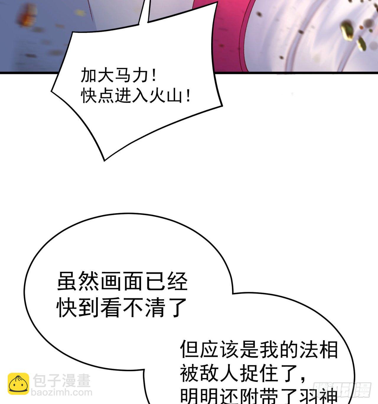 196回-换个方式和你亲热(1/2)-第201话