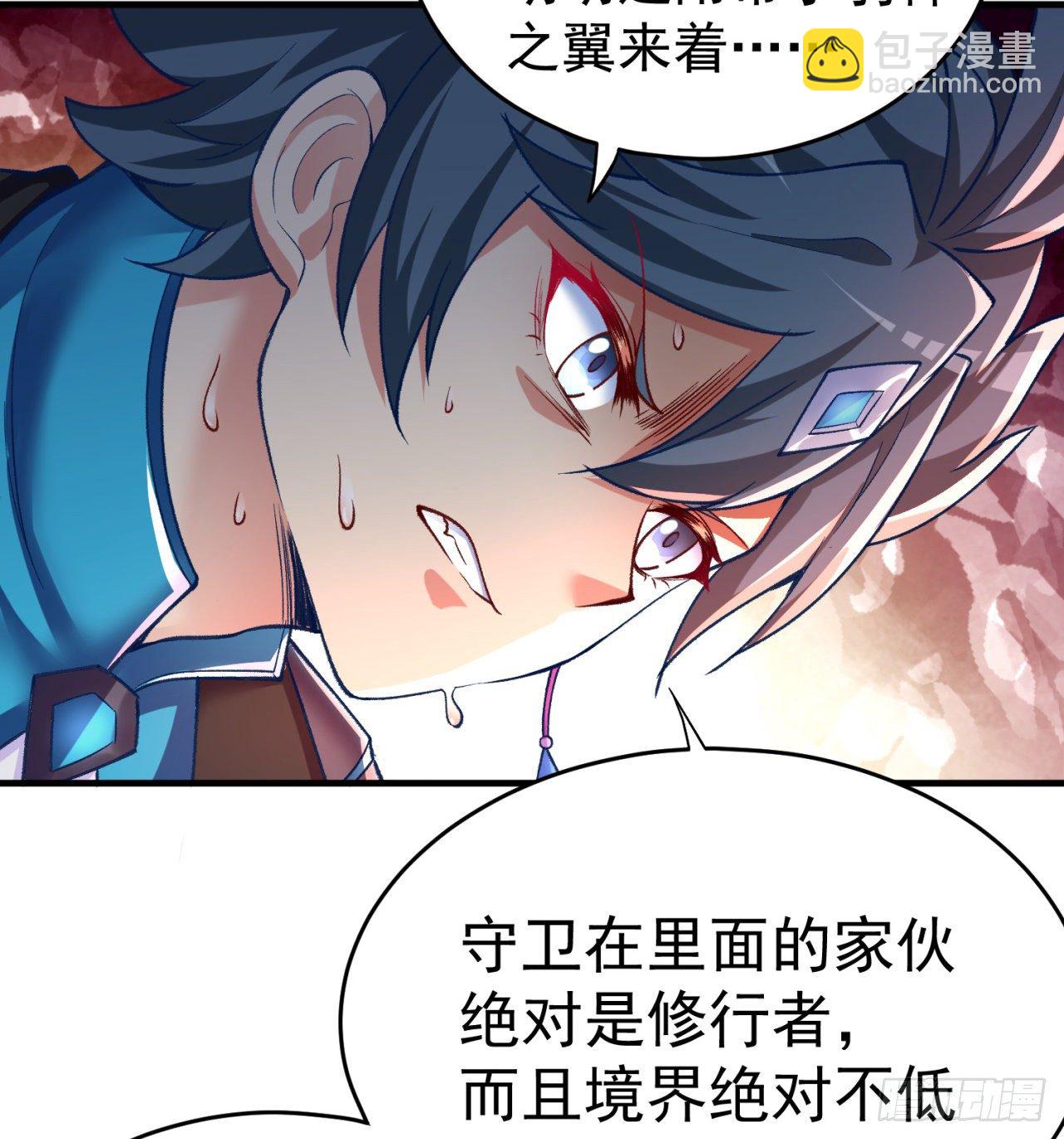 196回-换个方式和你亲热(1/2)-第201话