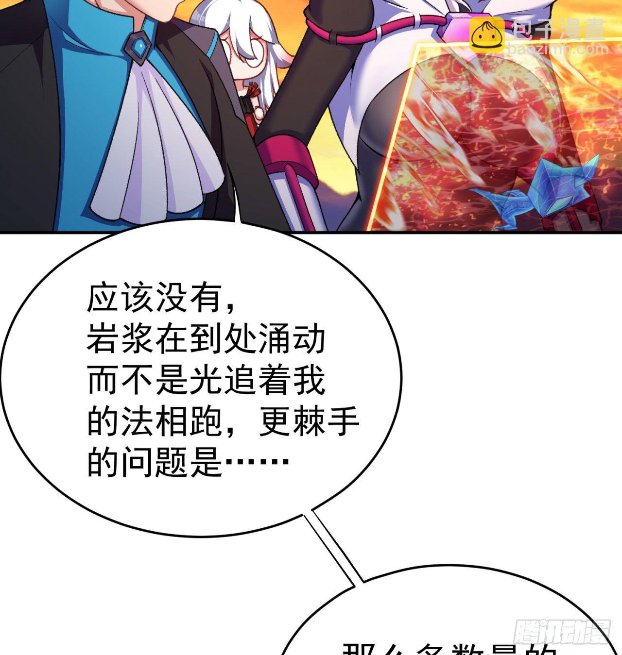 196回-换个方式和你亲热(1/2)-第201话