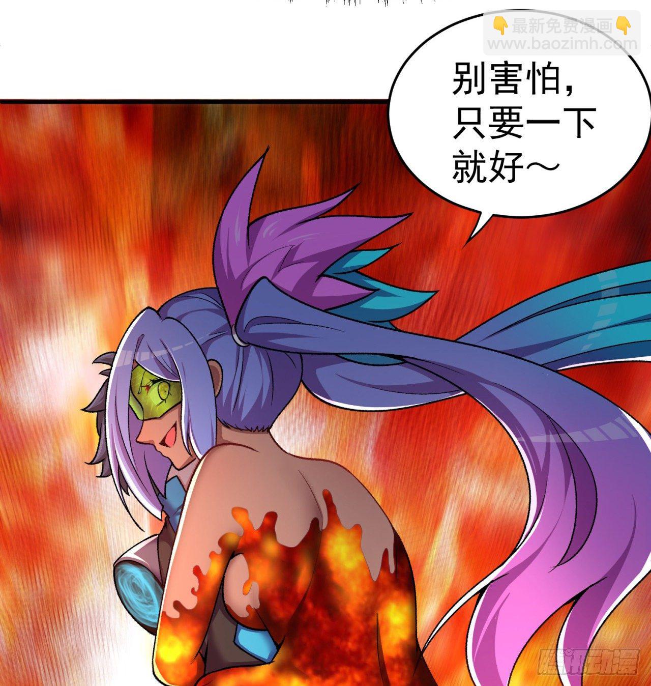 198回-吃掉了！(1/2)-第203话