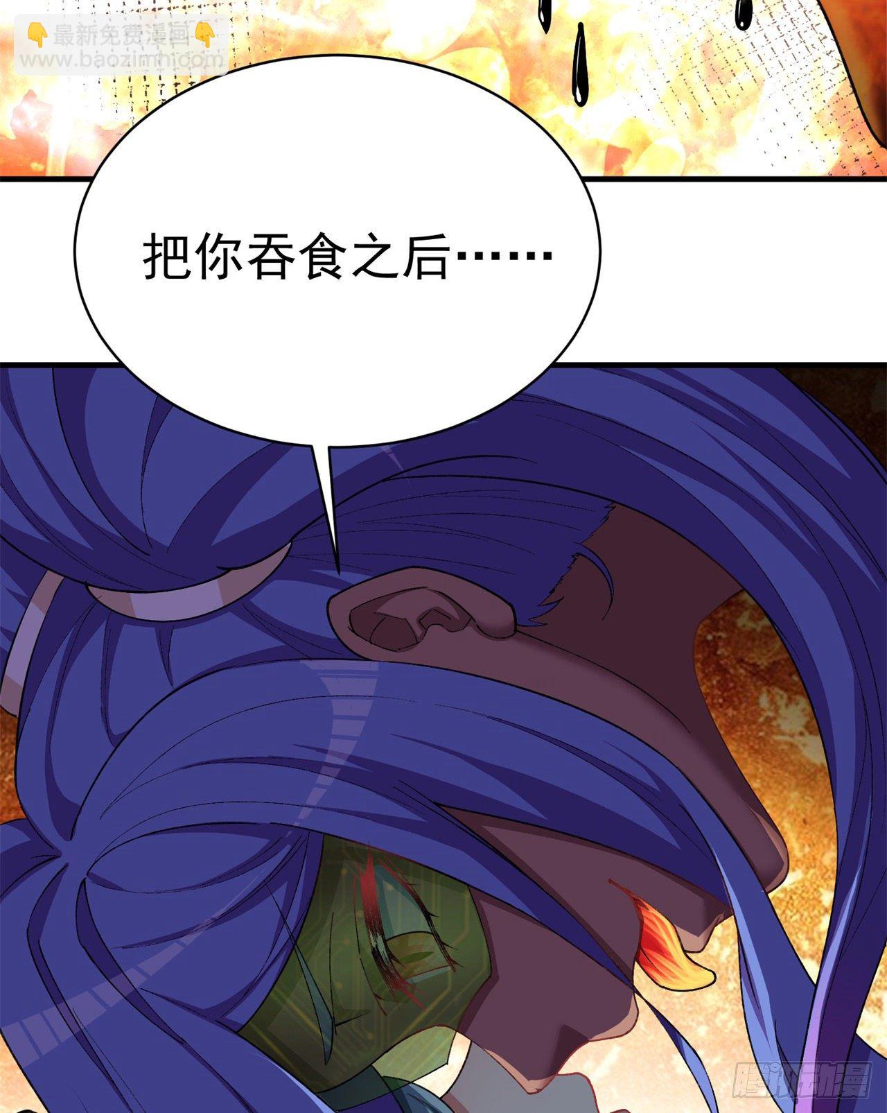 198回-吃掉了！(1/2)-第203话