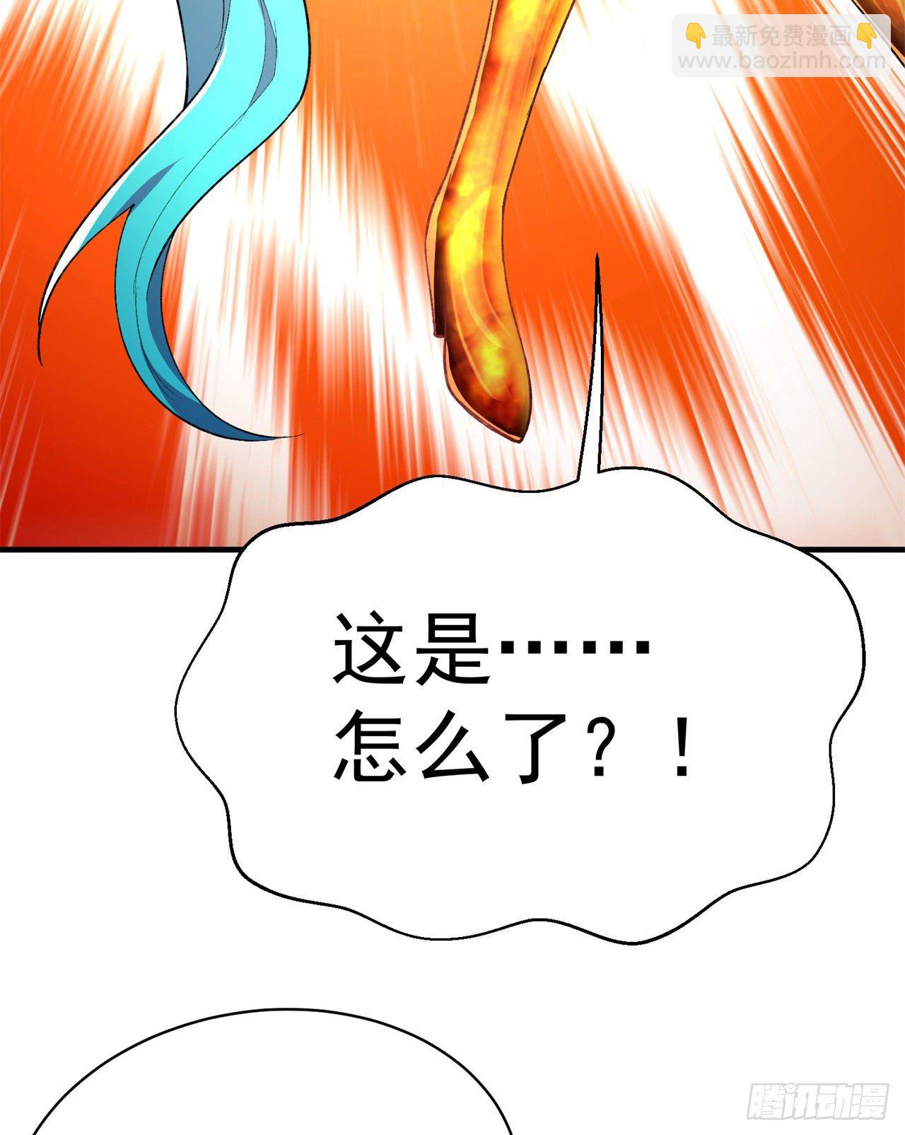 198回-吃掉了！(1/2)-第203话