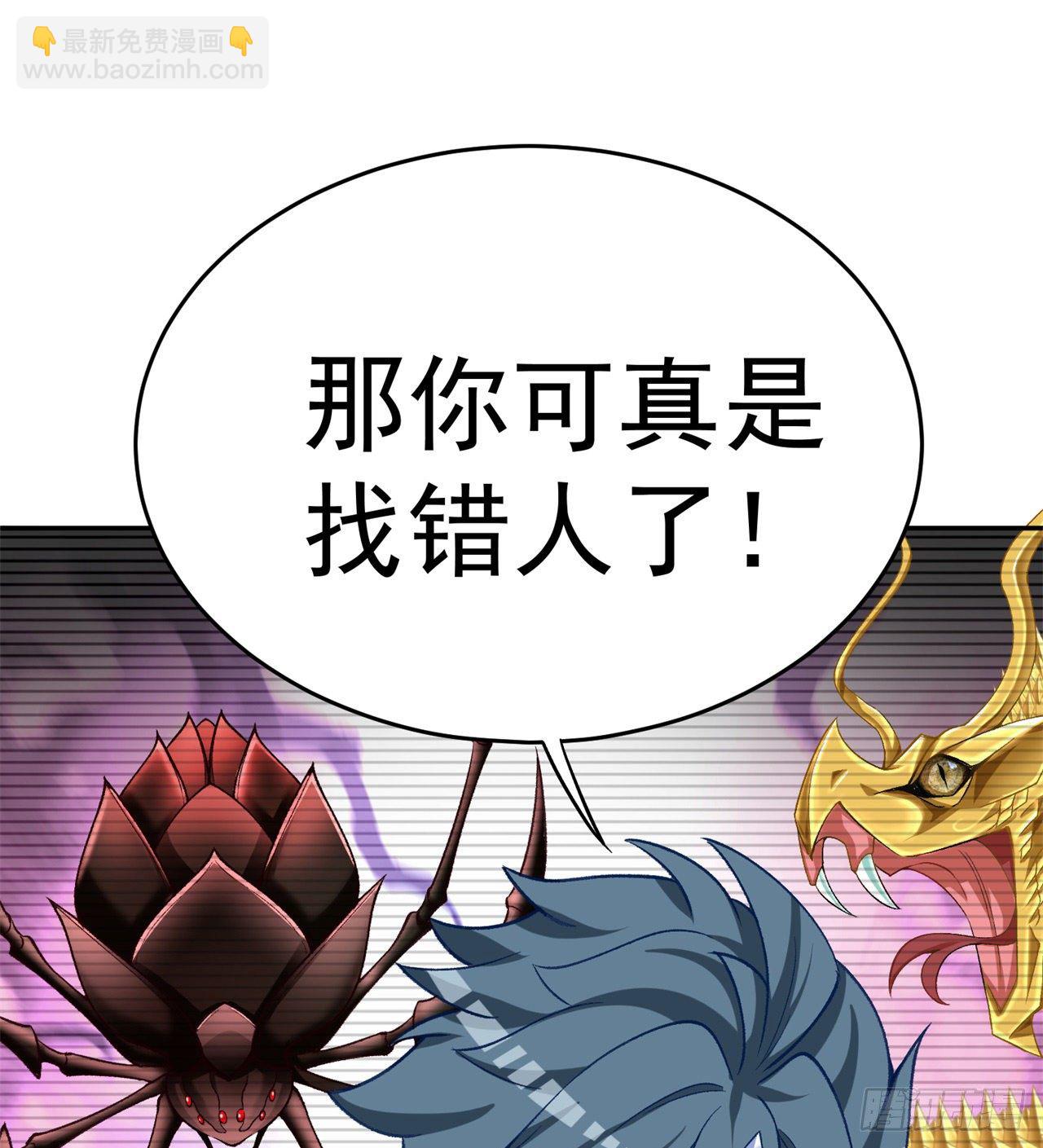 198回-吃掉了！(1/2)-第203话