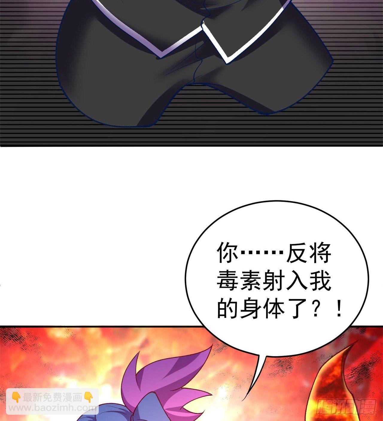 198回-吃掉了！(1/2)-第203话