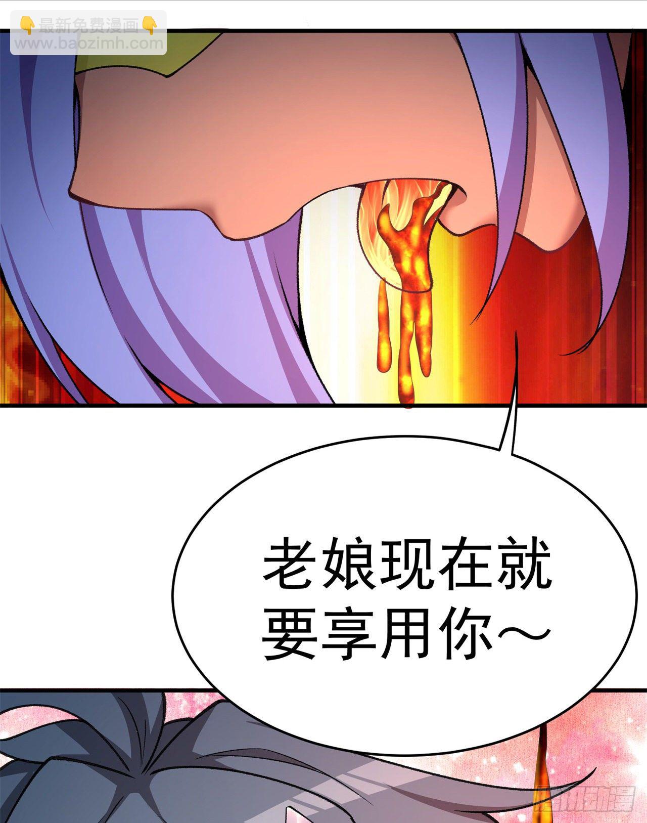 198回-吃掉了！(1/2)-第203话