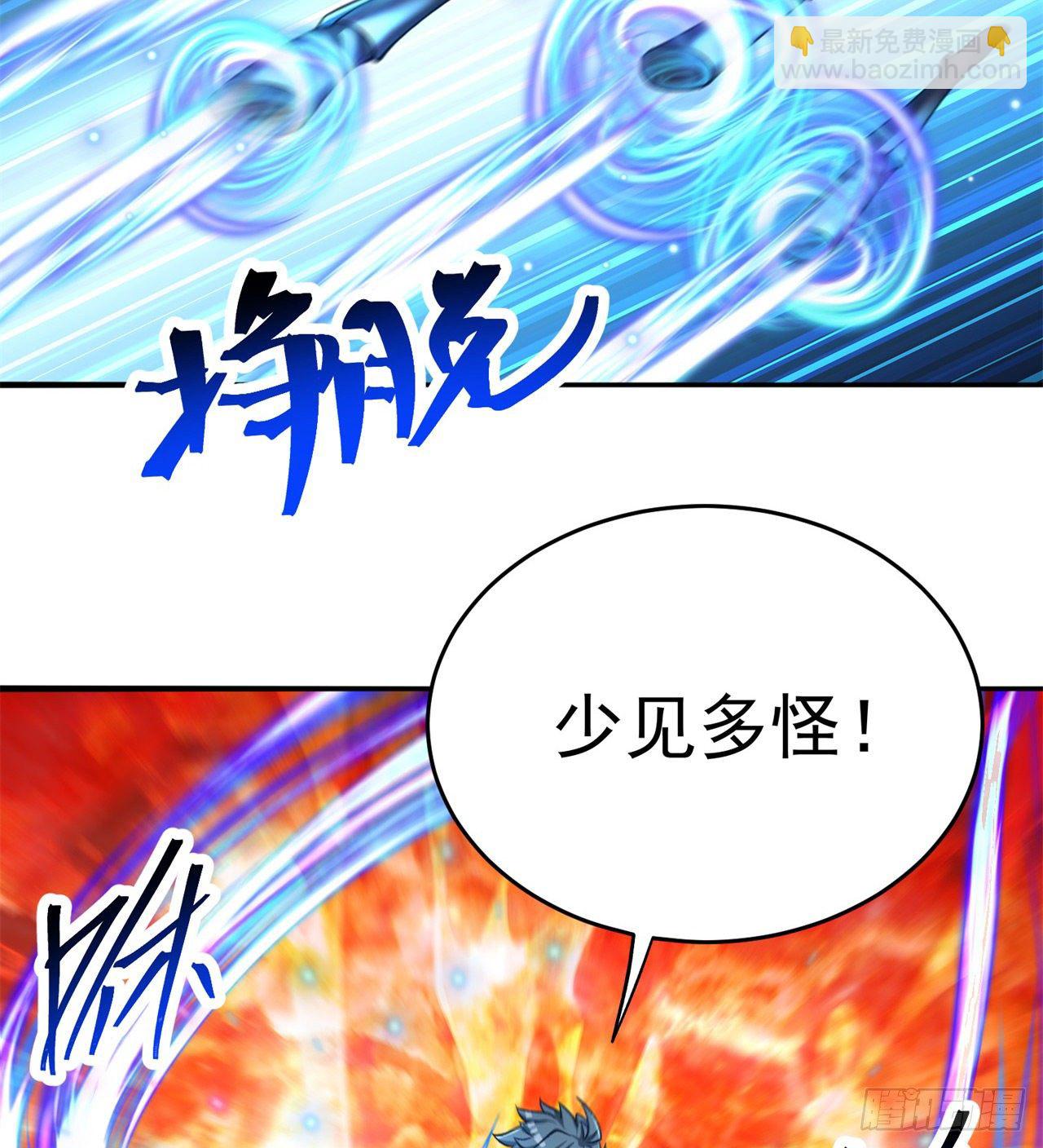 198回-吃掉了！(1/2)-第203话