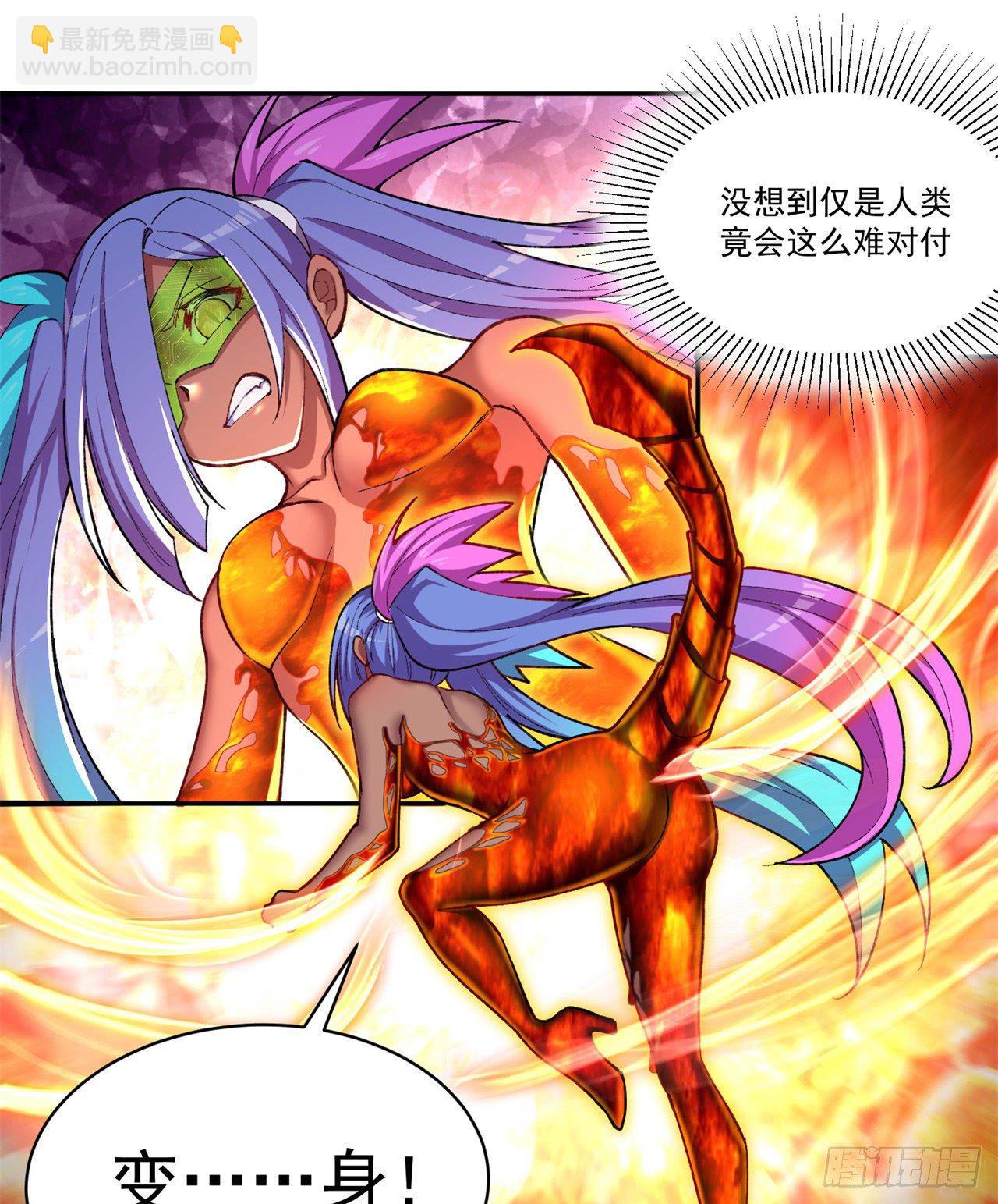 198回-吃掉了！(1/2)-第203话