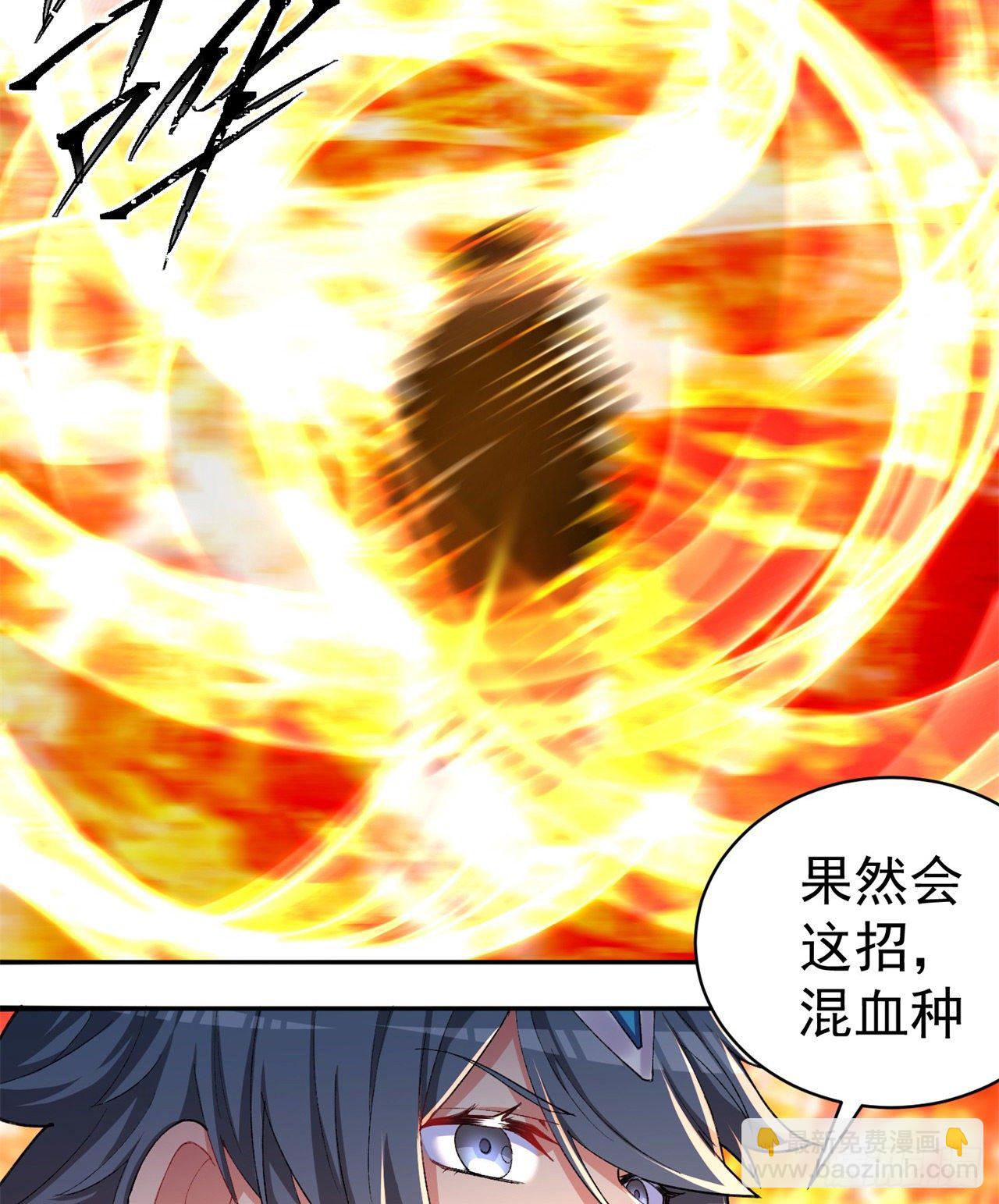 198回-吃掉了！(1/2)-第203话