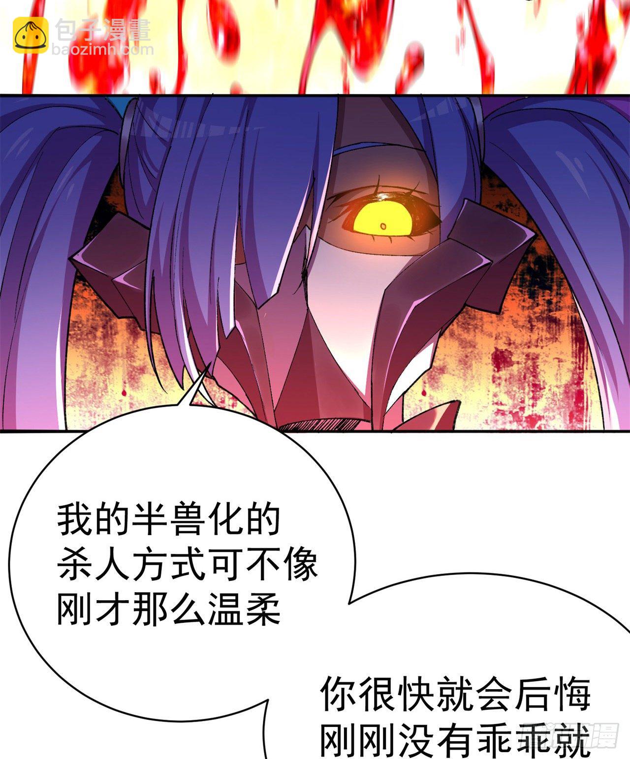 198回-吃掉了！(1/2)-第203话