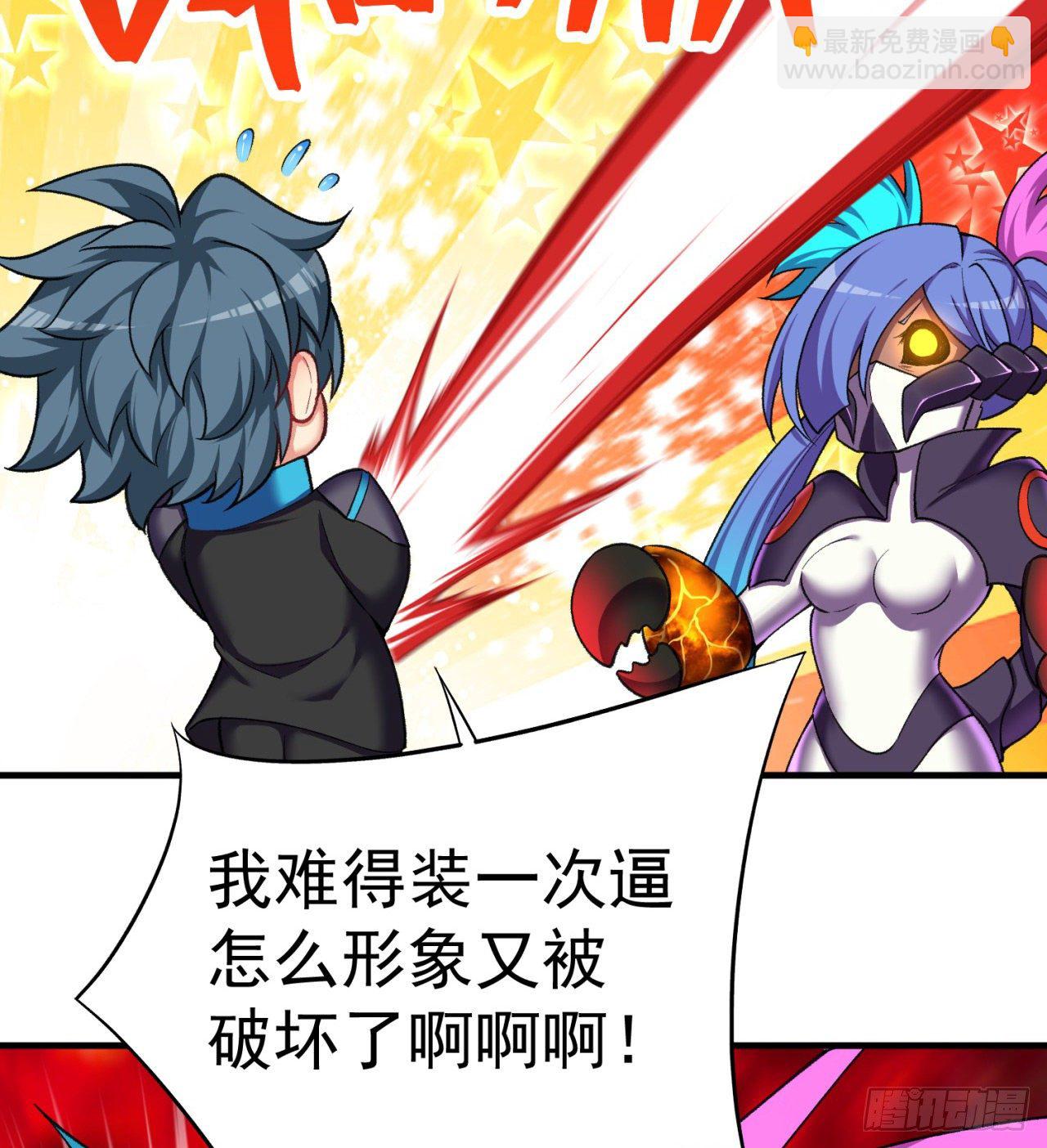 198回-吃掉了！(1/2)-第203话