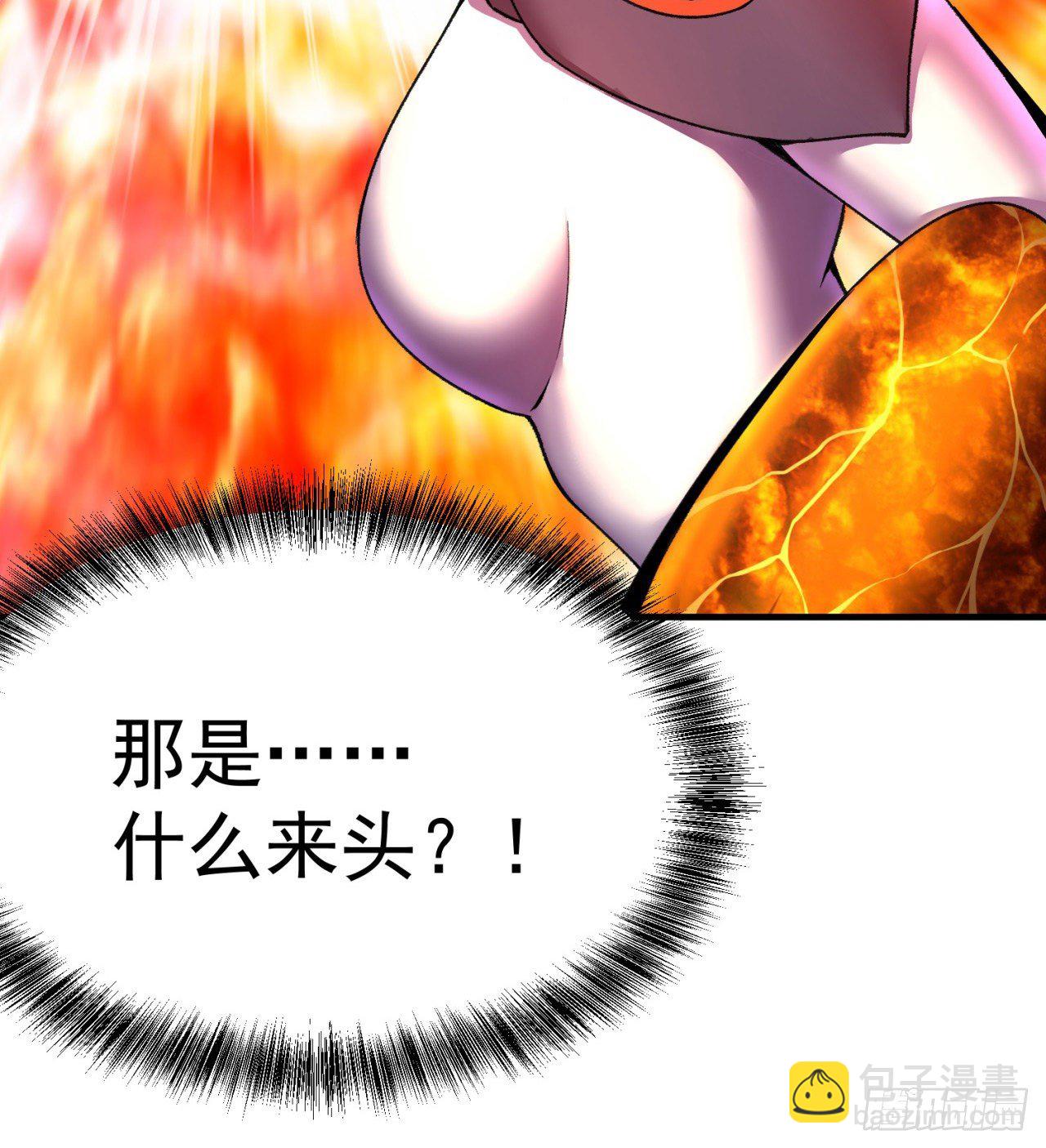 198回-吃掉了！(1/2)-第203话