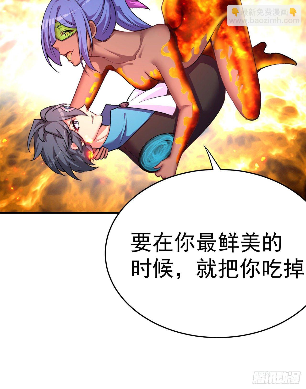 198回-吃掉了！(1/2)-第203话