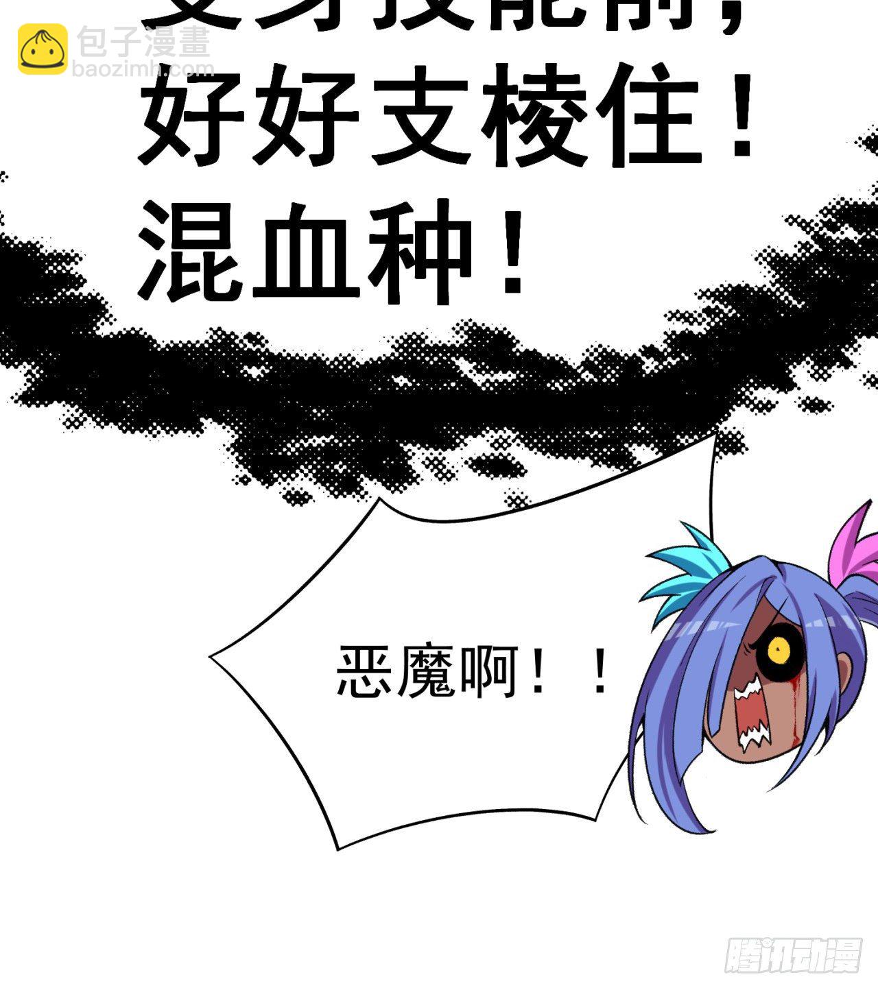 200回-仿佛知晓一切的新敌人(1/2)-第205话