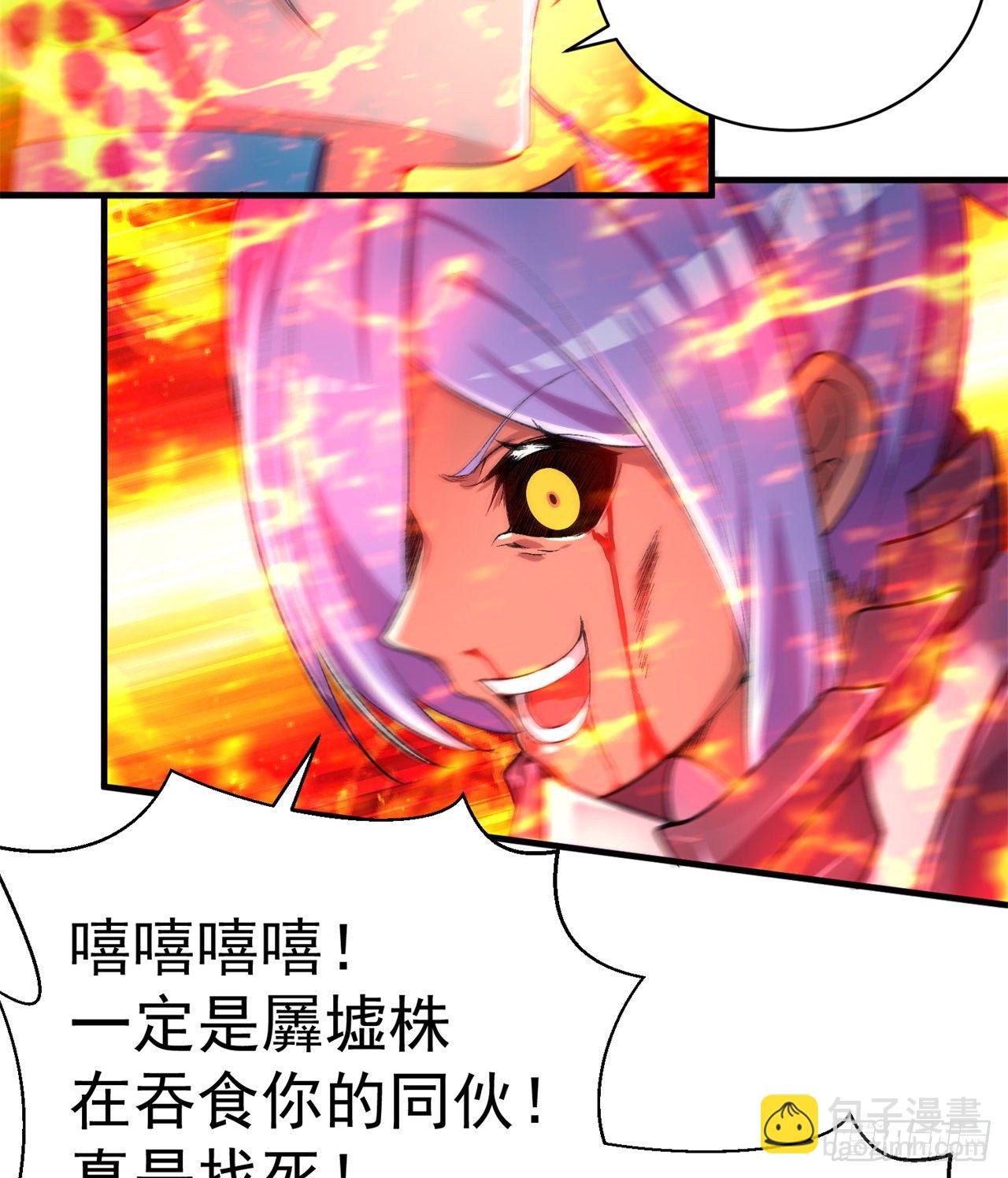 200回-仿佛知晓一切的新敌人(1/2)-第205话