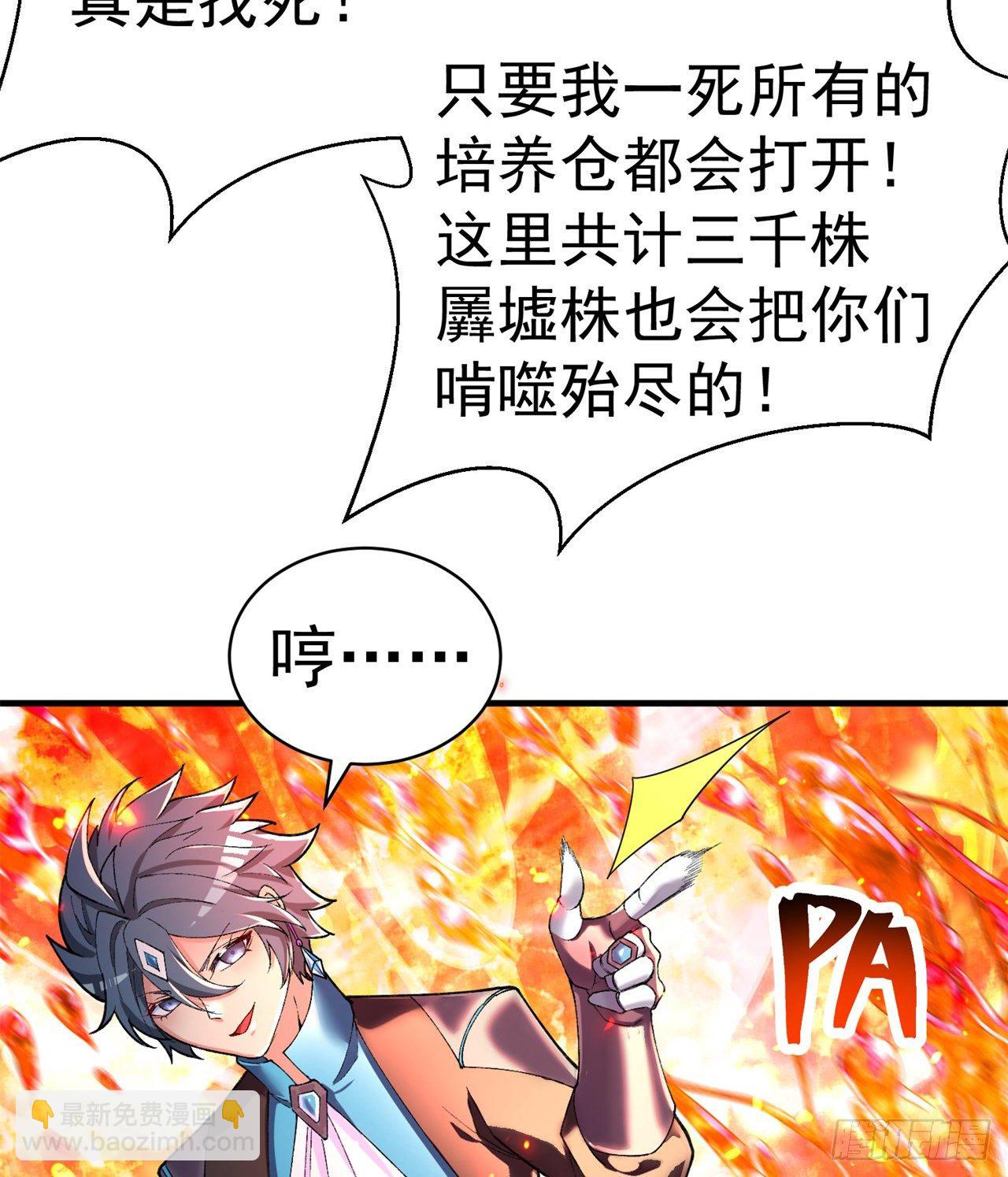 200回-仿佛知晓一切的新敌人(1/2)-第205话
