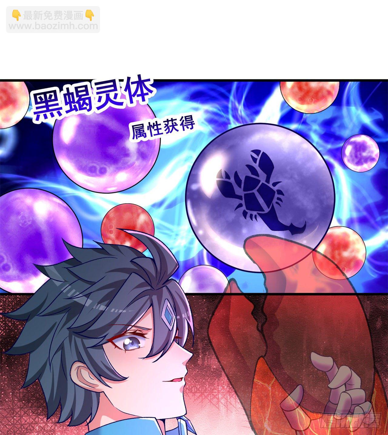200回-仿佛知晓一切的新敌人(1/2)-第205话