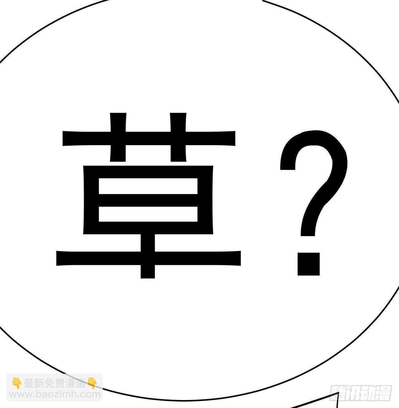 200回-仿佛知晓一切的新敌人(1/2)-第205话