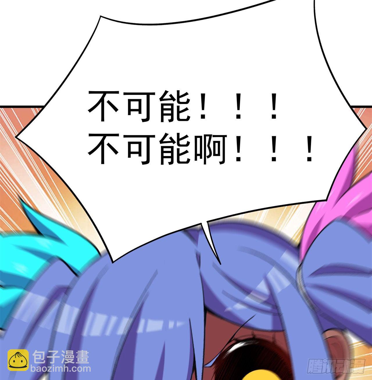200回-仿佛知晓一切的新敌人(1/2)-第205话